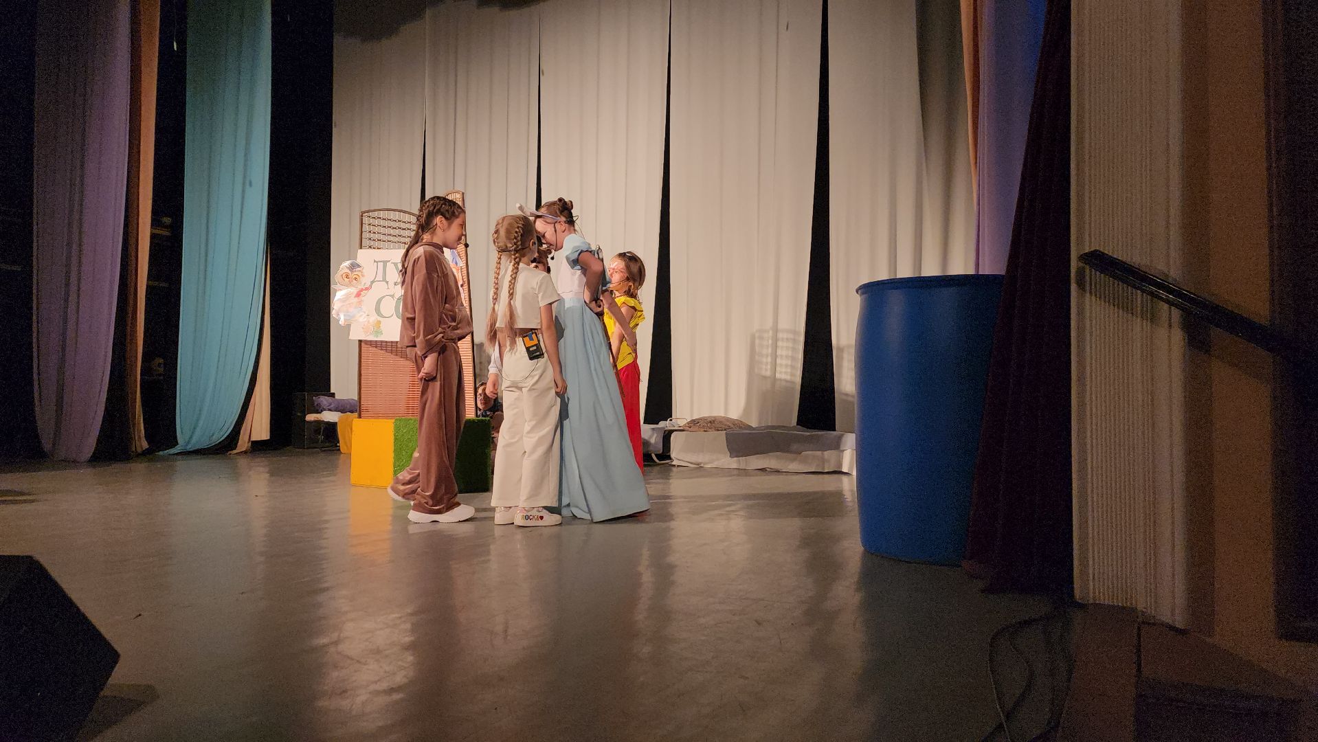 пушкино, театральная студия, дети, спектакль,