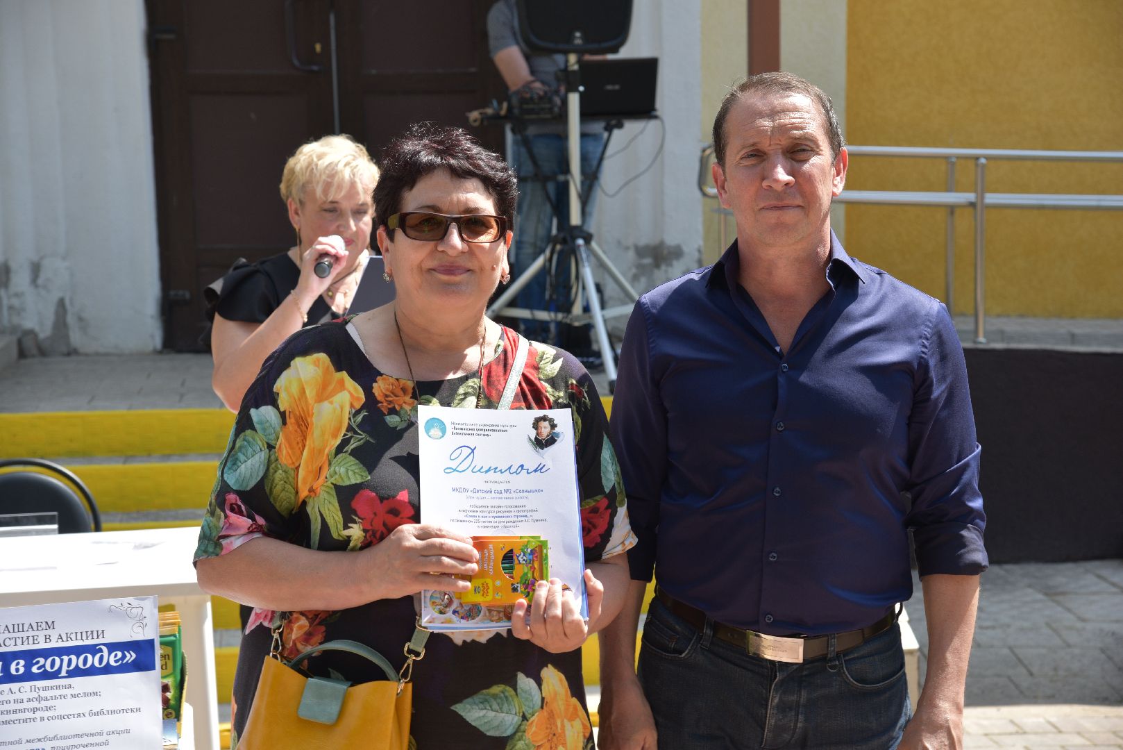 лотошино, лотошинский цдк, 225 лет пушкину, библиотека, дети,