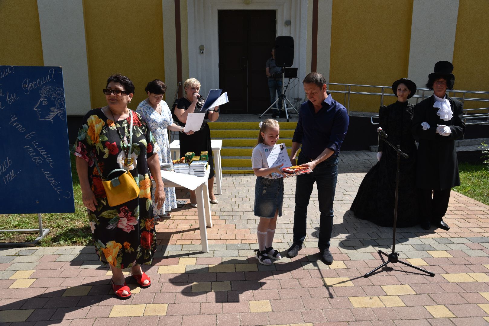 лотошино, лотошинский цдк, 225 лет пушкину, библиотека, дети,