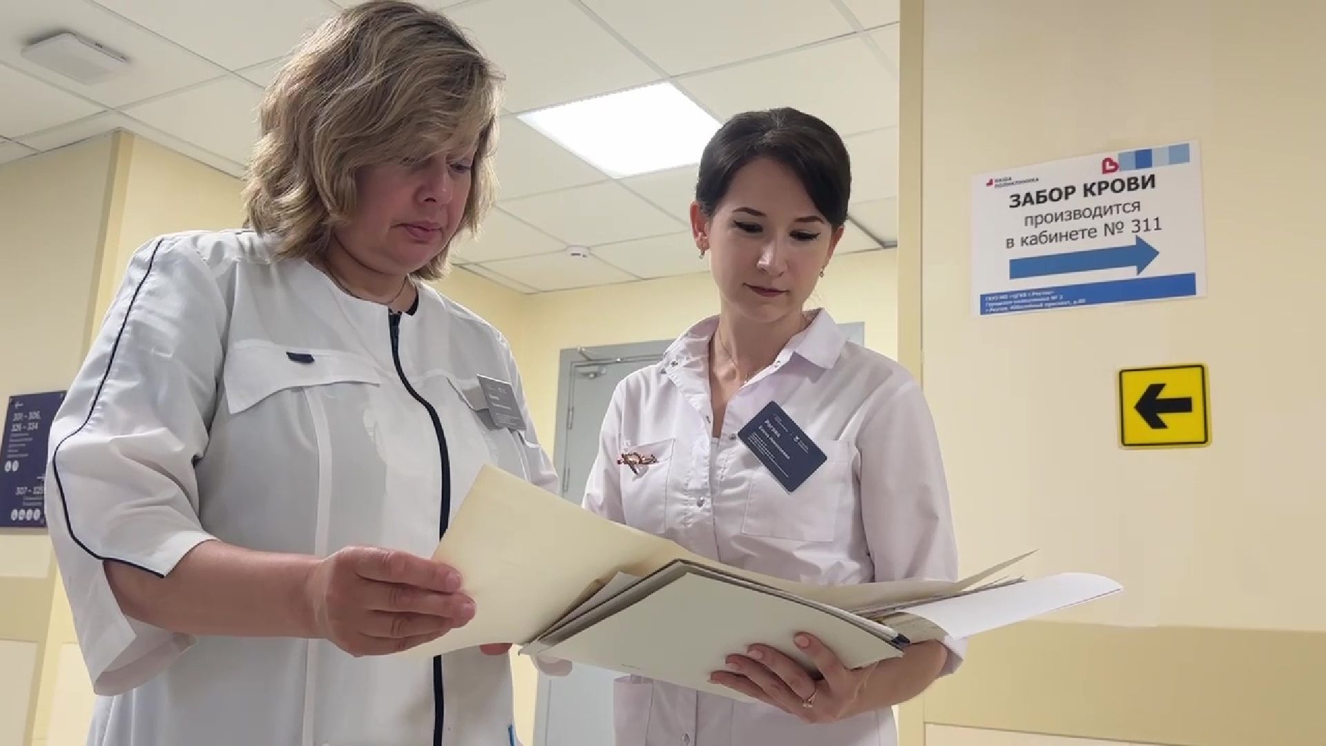 Реутов, медицина, здравоохранение, социальная ипотека, врачи,