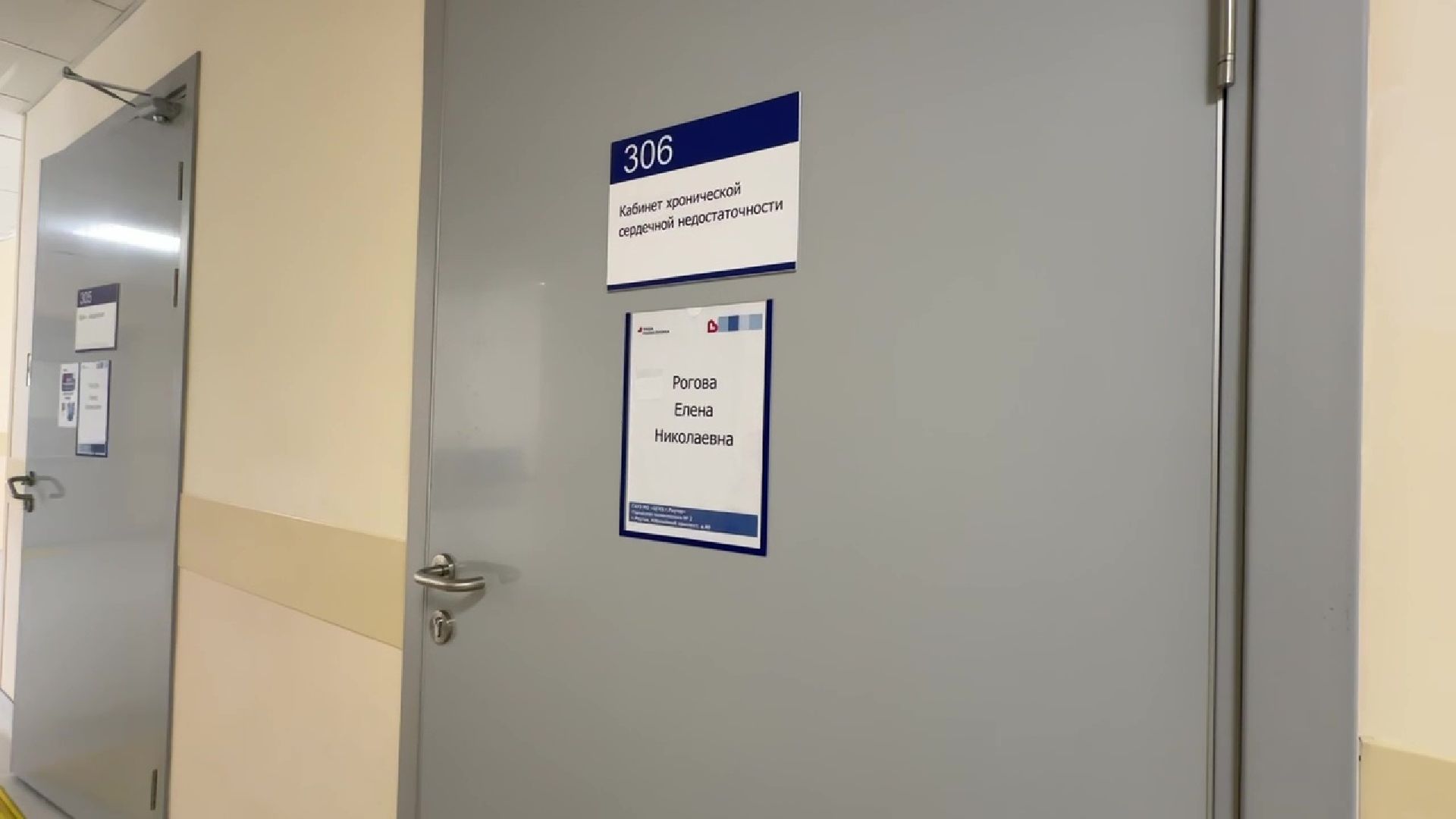 Реутов, медицина, здравоохранение, социальная ипотека, врачи,