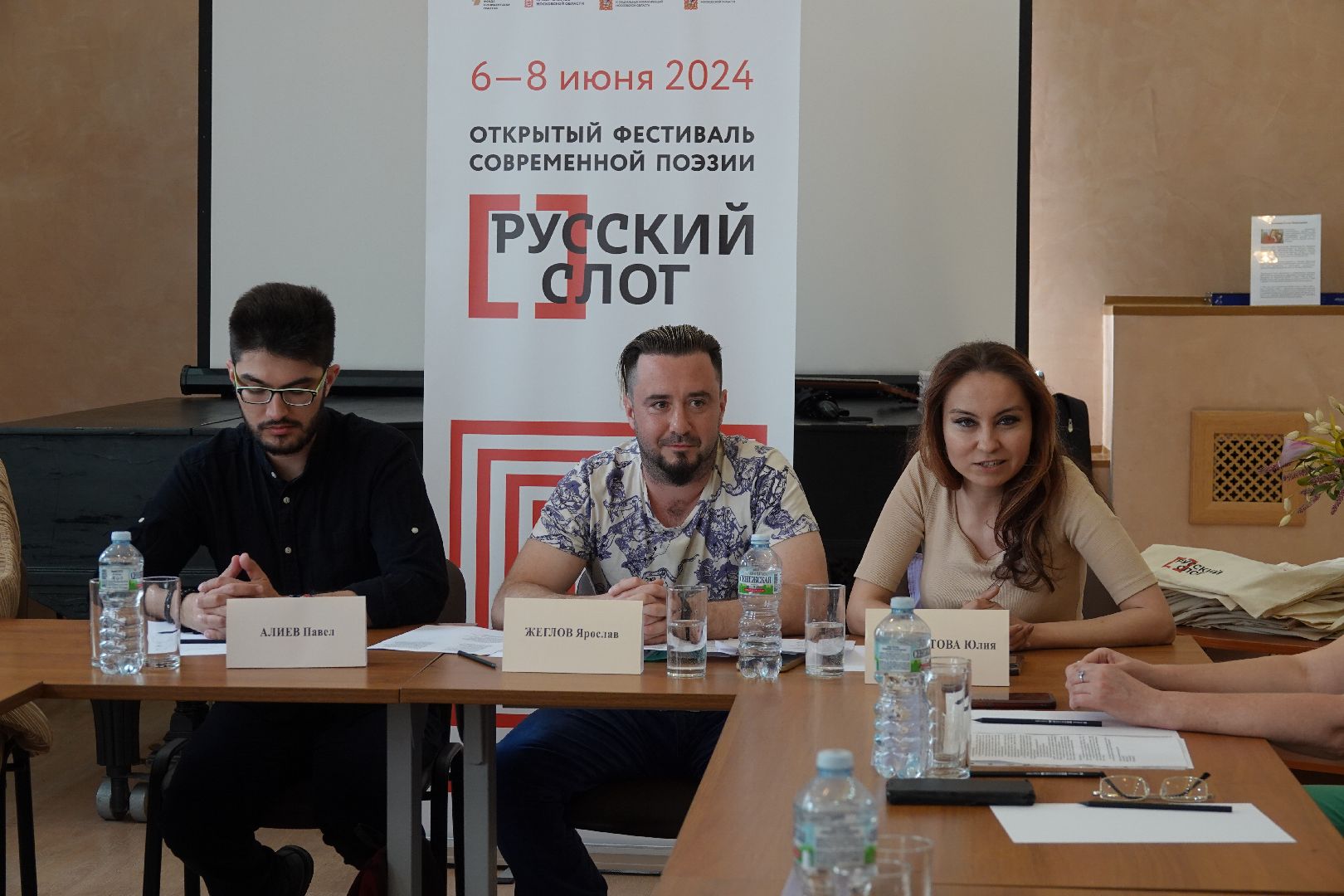 Культура, Русский слог, Фестиваль, Поэзия, Сергиев Посад,