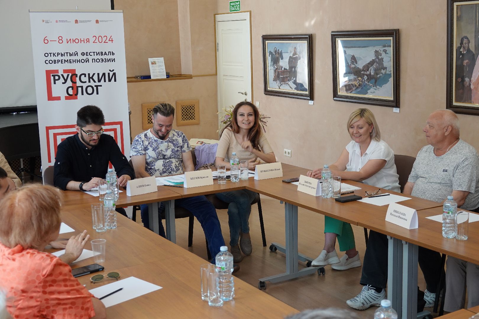 Культура, Русский слог, Фестиваль, Поэзия, Сергиев Посад,