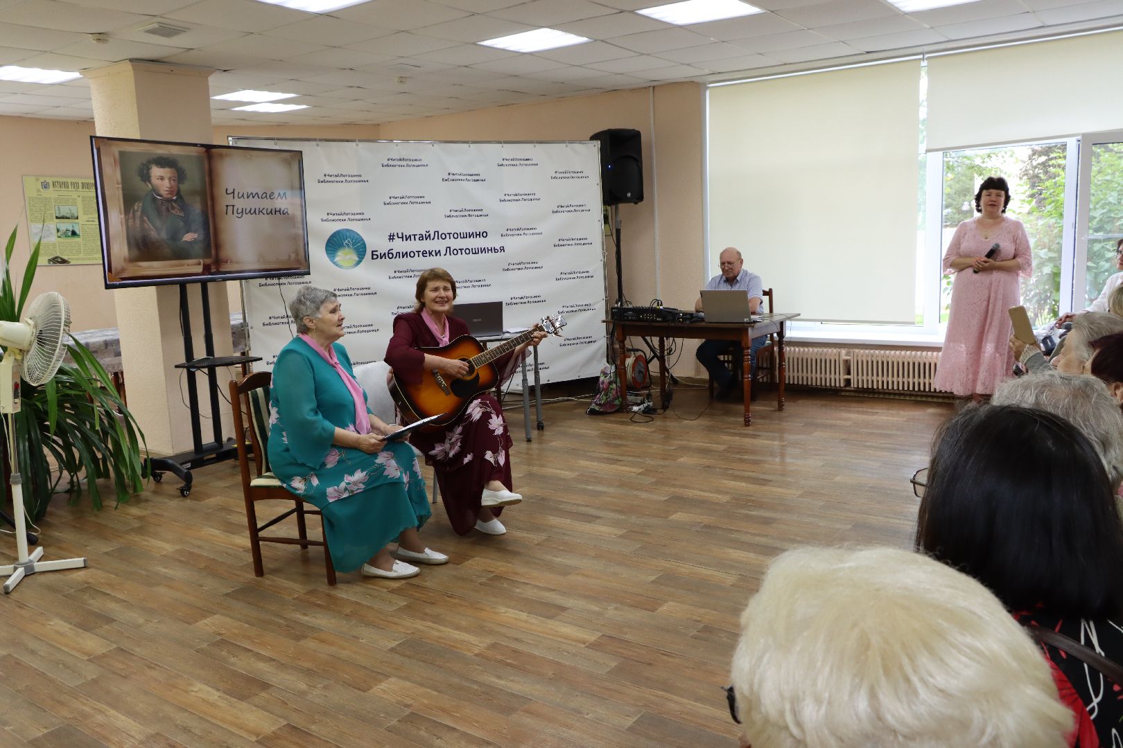 лотошино, лотошинская библиотека, пушкин, 225 лет пушкину,