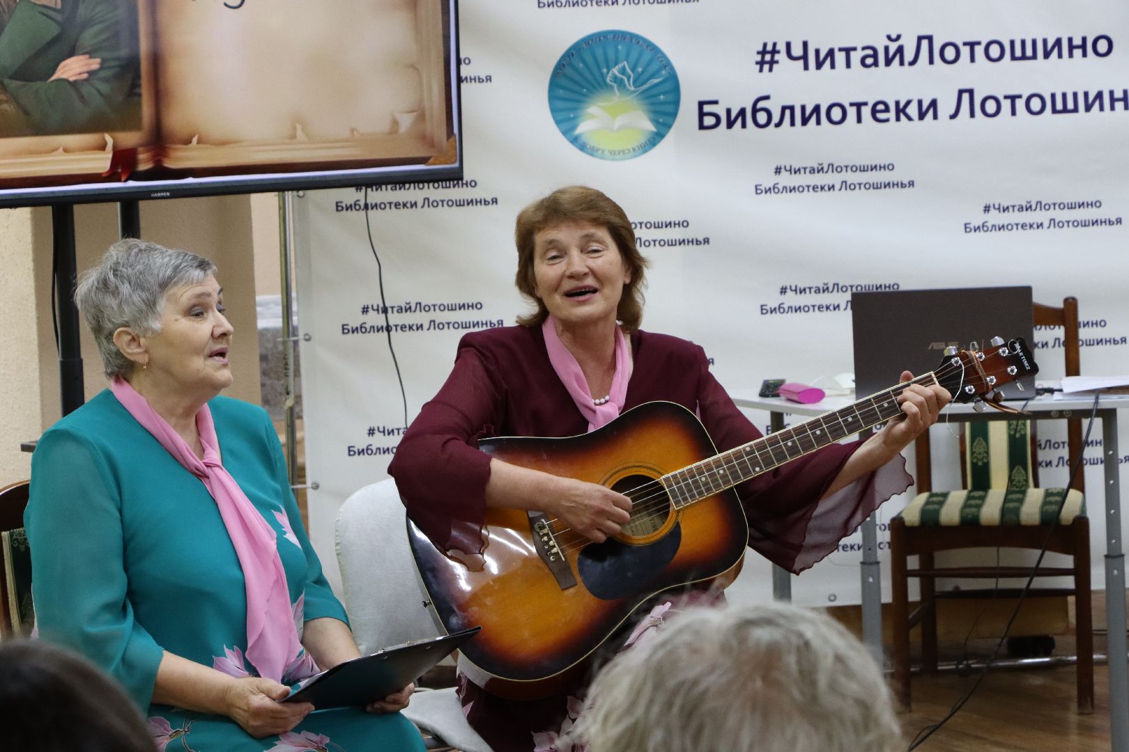 лотошино, лотошинская библиотека, пушкин, 225 лет пушкину,