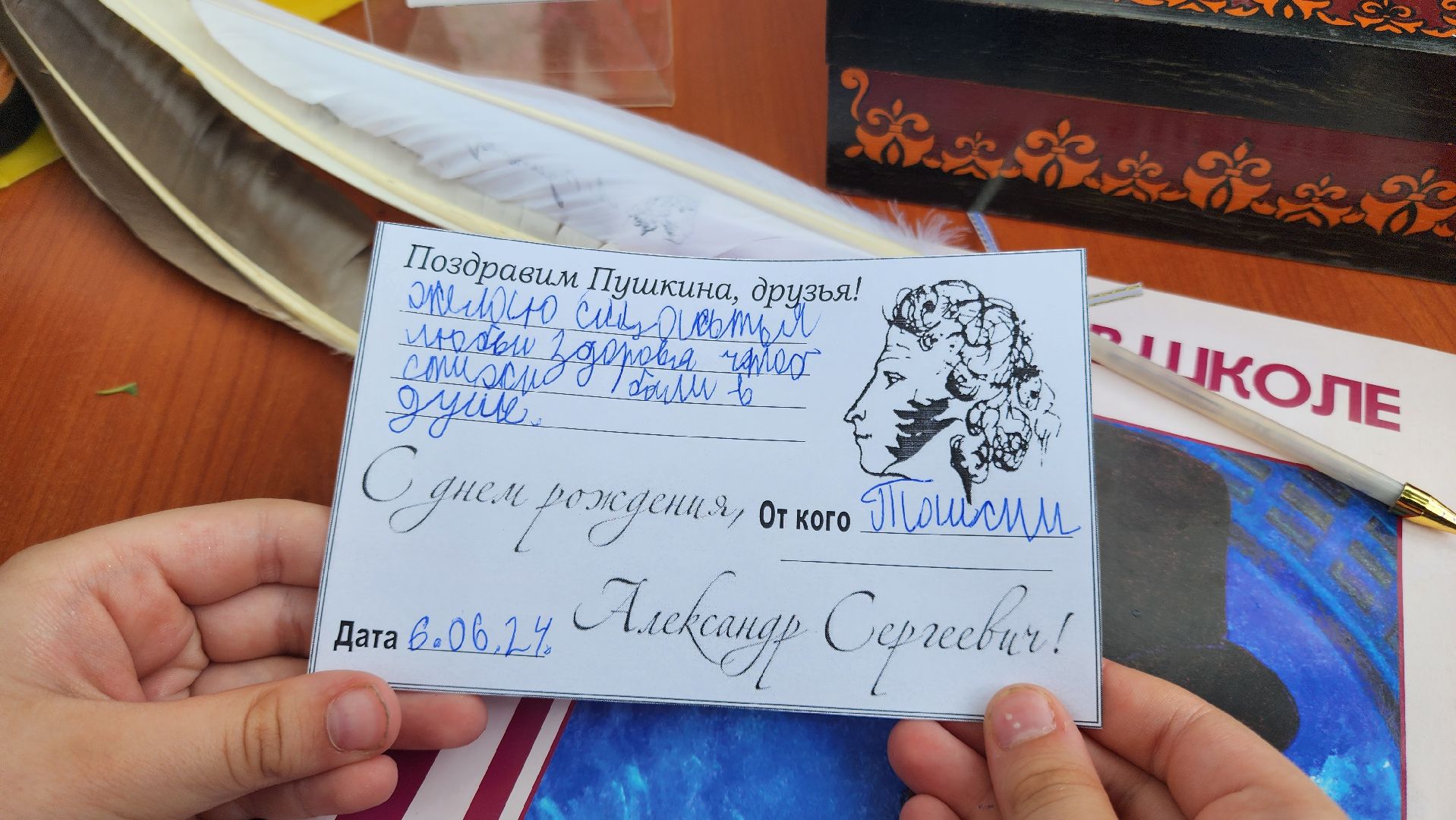 Подольск, Культура, Пушкин, 225 лет пушкину,