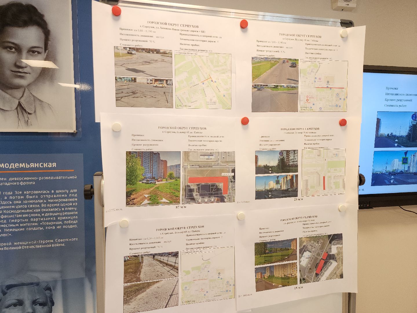 серпухов, подмосковье, выездная администрация,