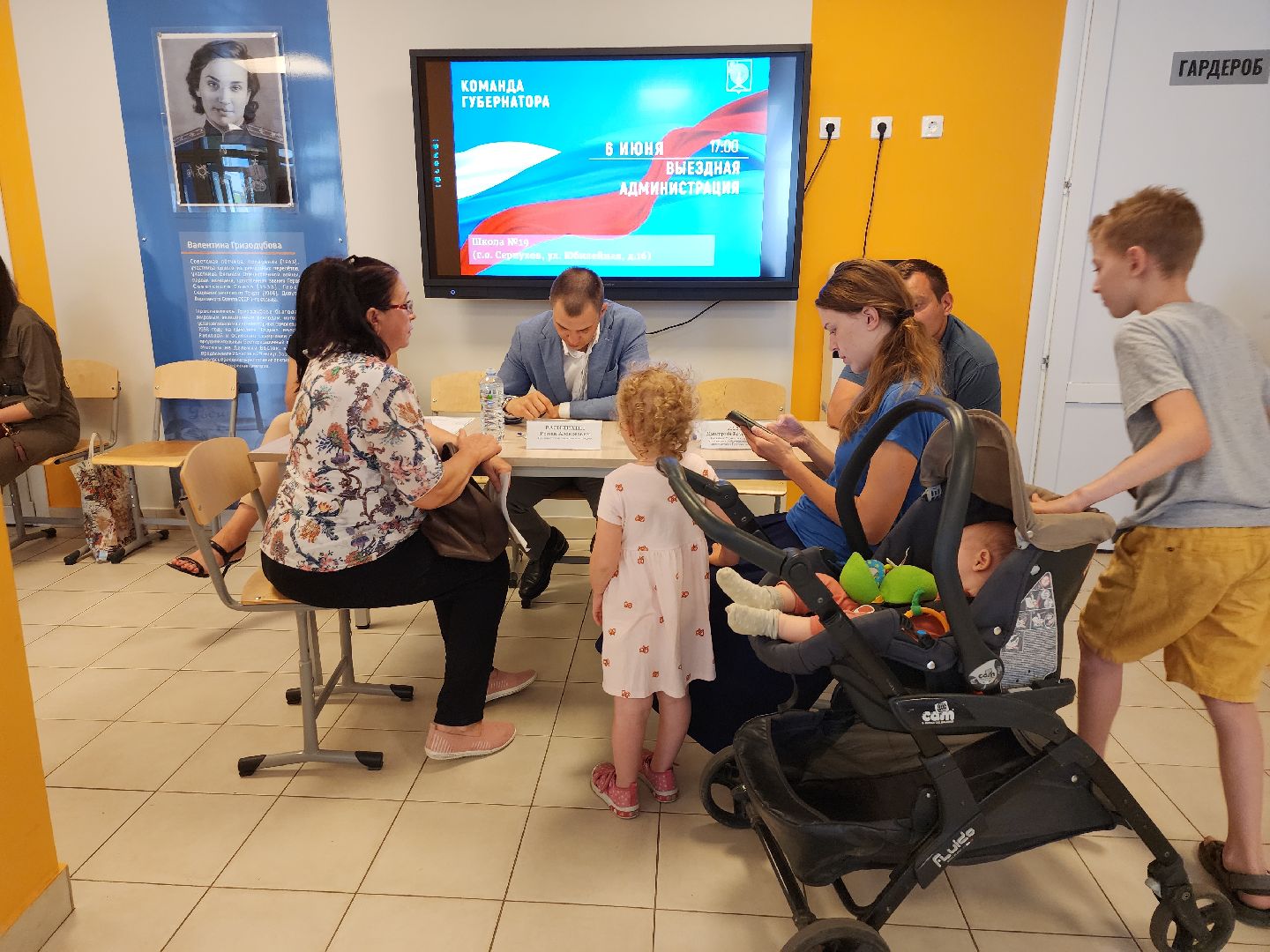 серпухов, подмосковье, выездная администрация,