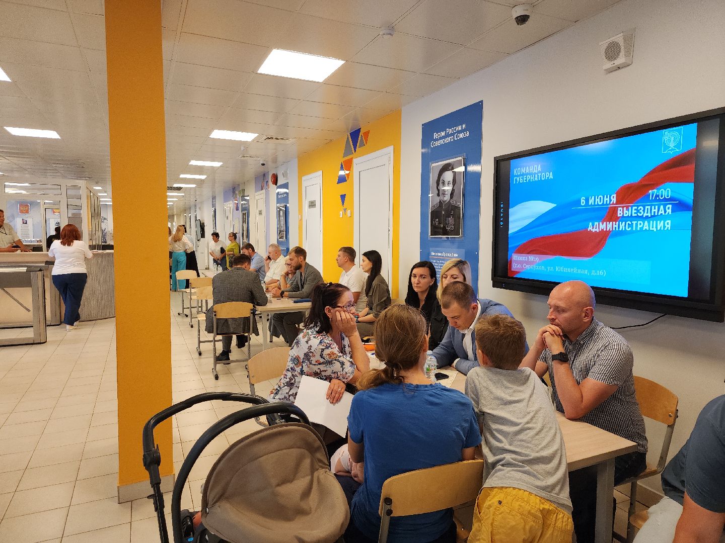 серпухов, подмосковье, выездная администрация,