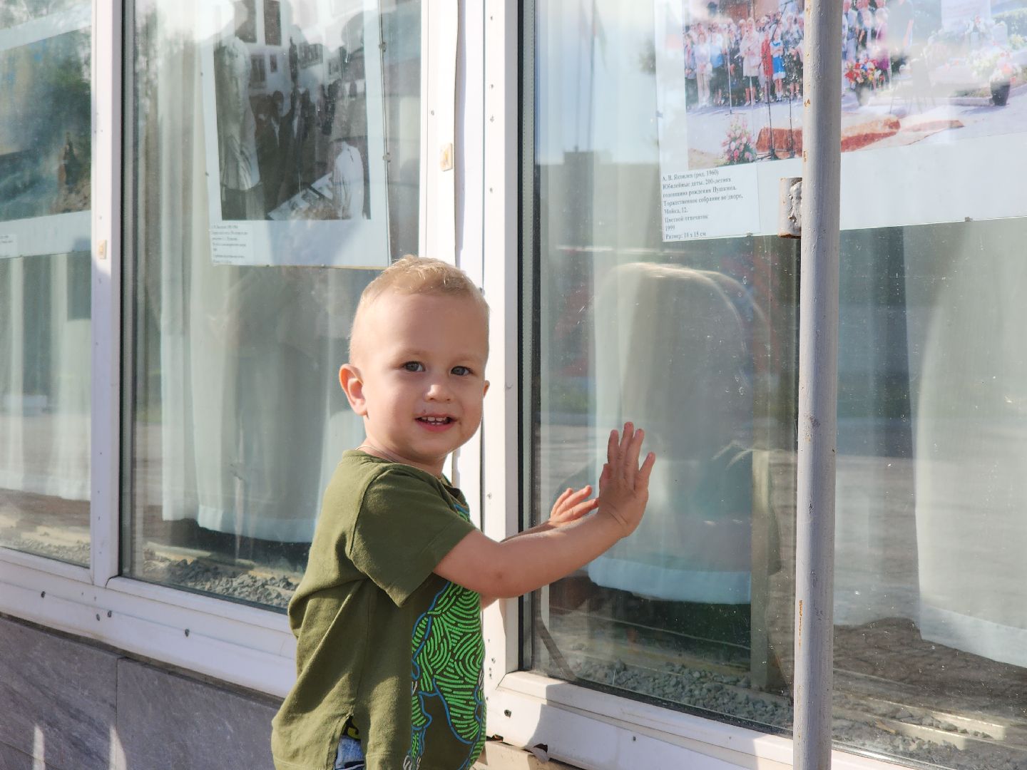 Черноголовка, Пушкин, выставки, искусство, праздник,