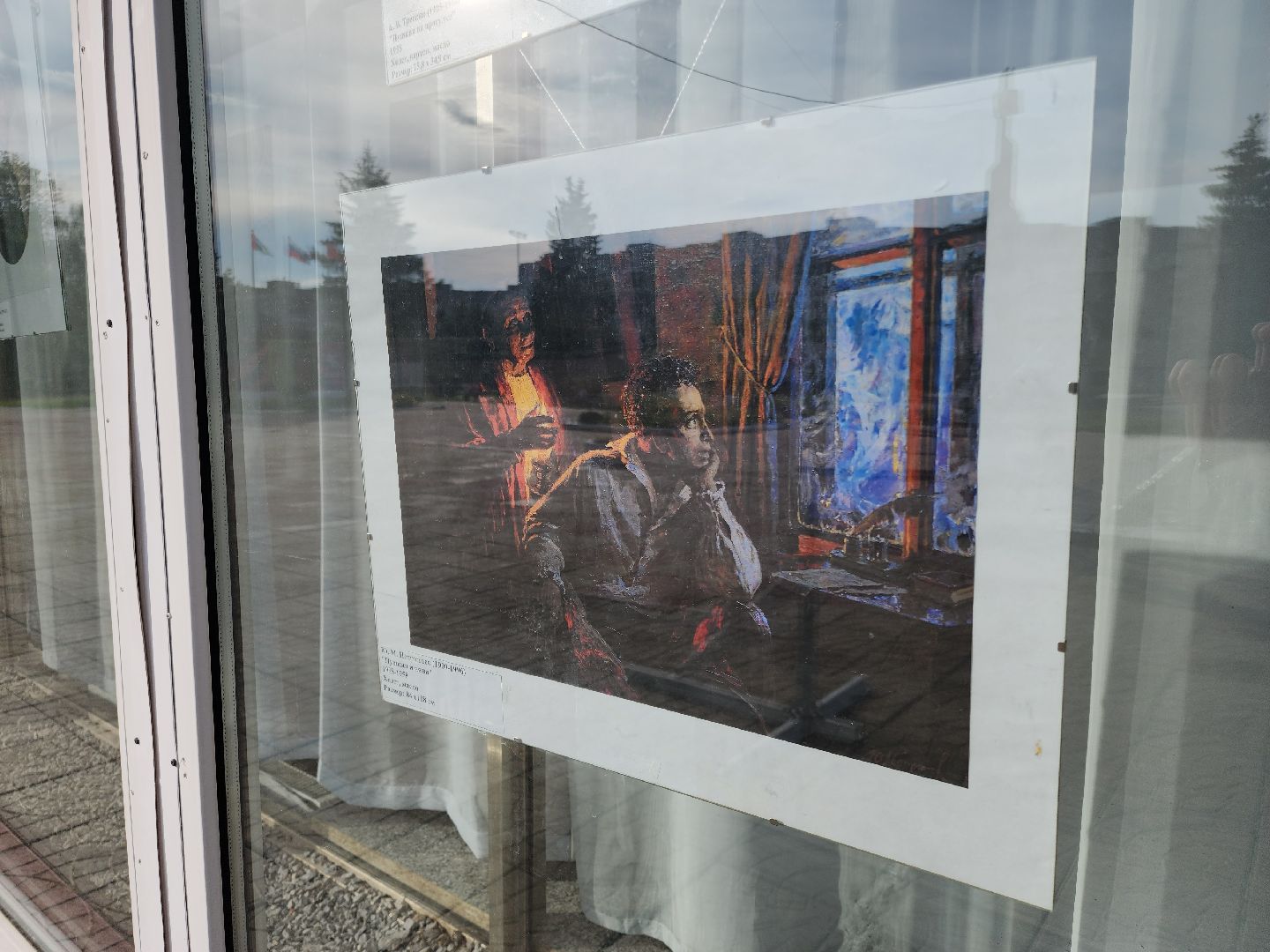 Черноголовка, Пушкин, выставки, искусство, праздник,