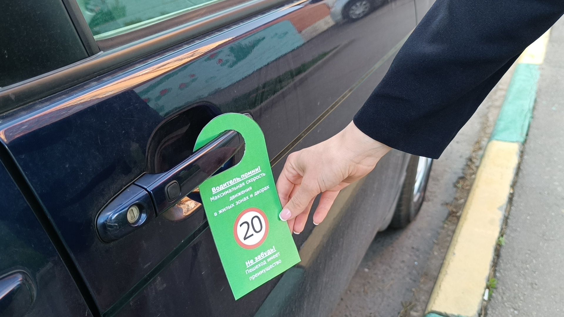 гаи, акция, лобня, дети, пдд, транспорт,