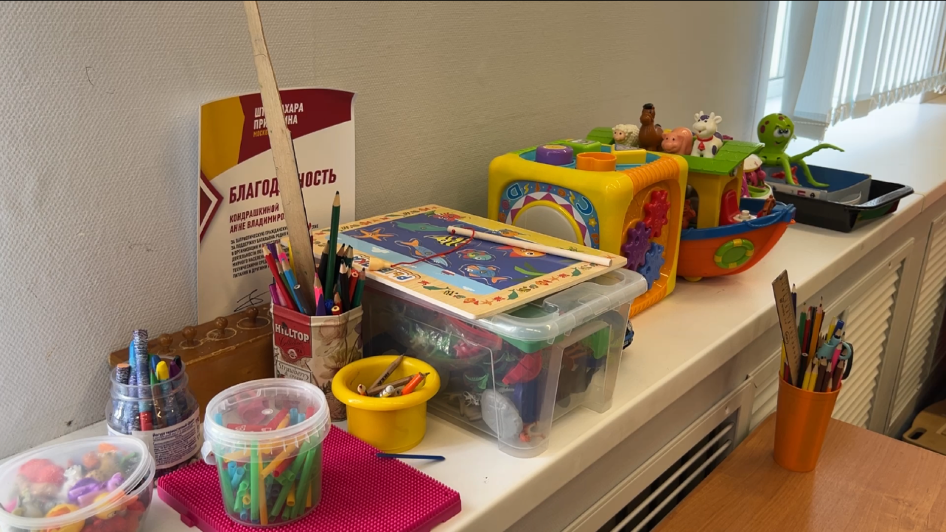 химки, реабилитационный центр, дети с овз, медицина,