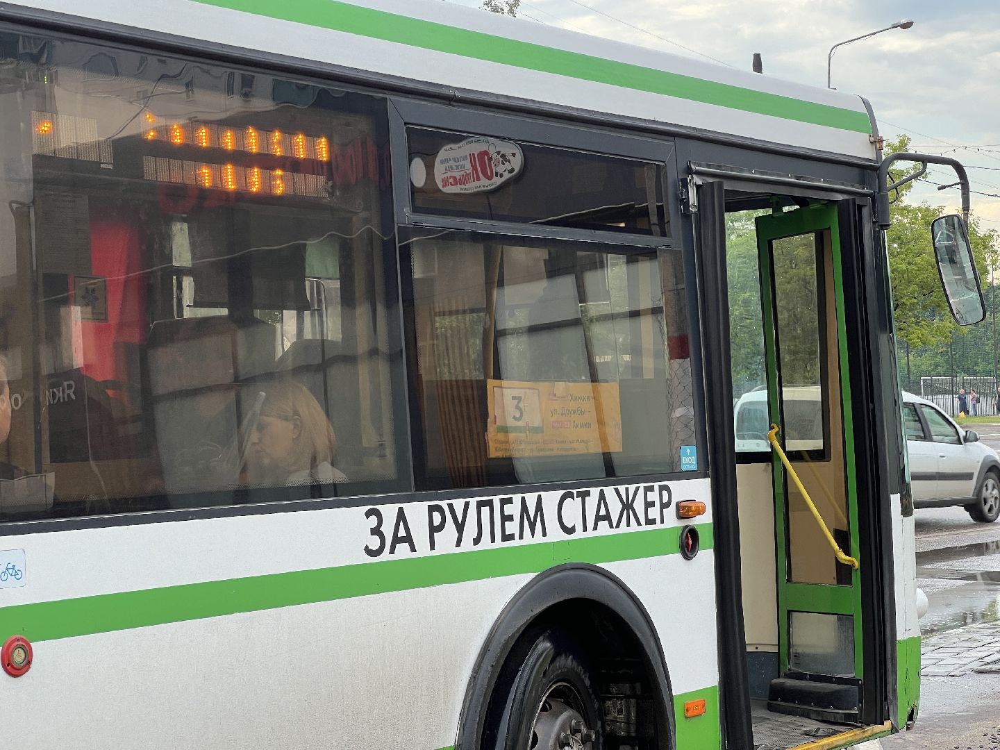 химки, выездная администрация, обращение жителей,