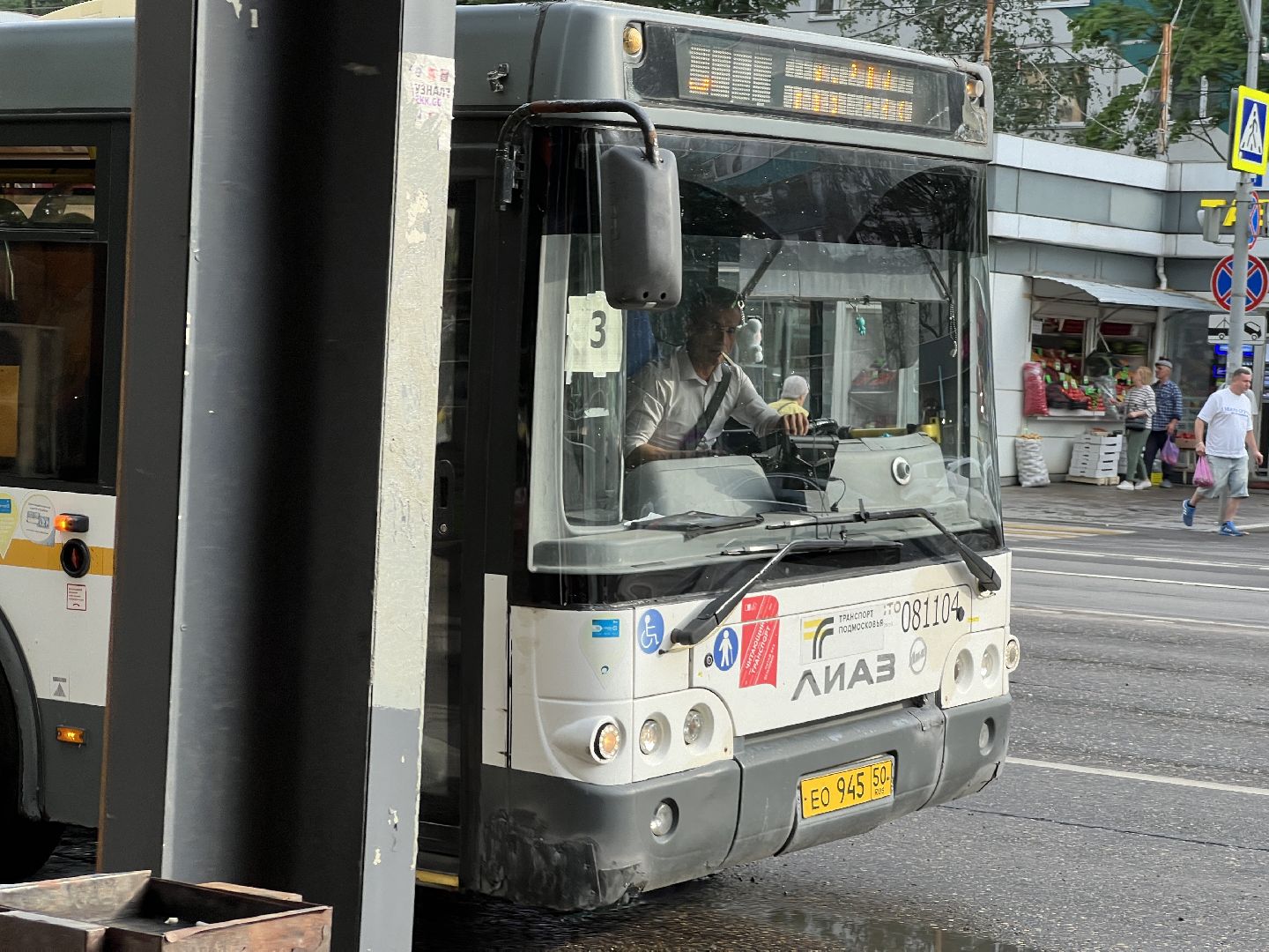 химки, выездная администрация, обращение жителей,