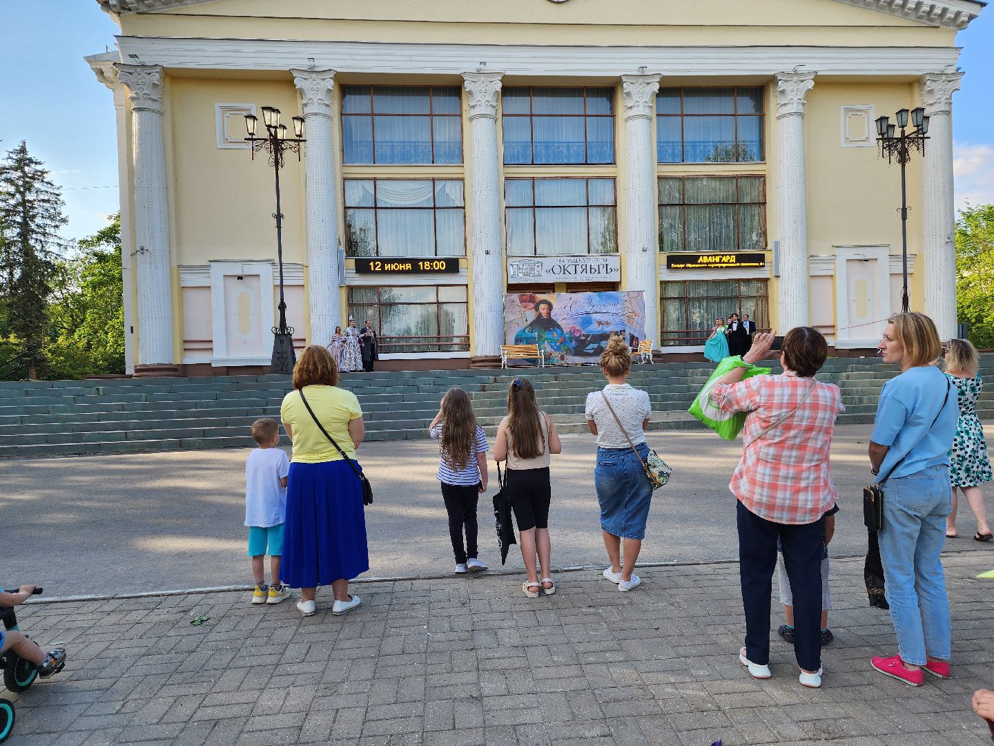 Дубна, День русского языка, Александр Пушкин, Праздник, дк октябрь,