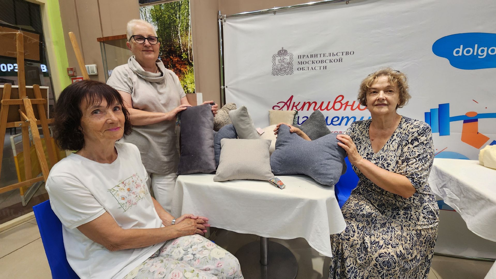 Солнечногорск, Активное долголетие, гуманитарная помощь,