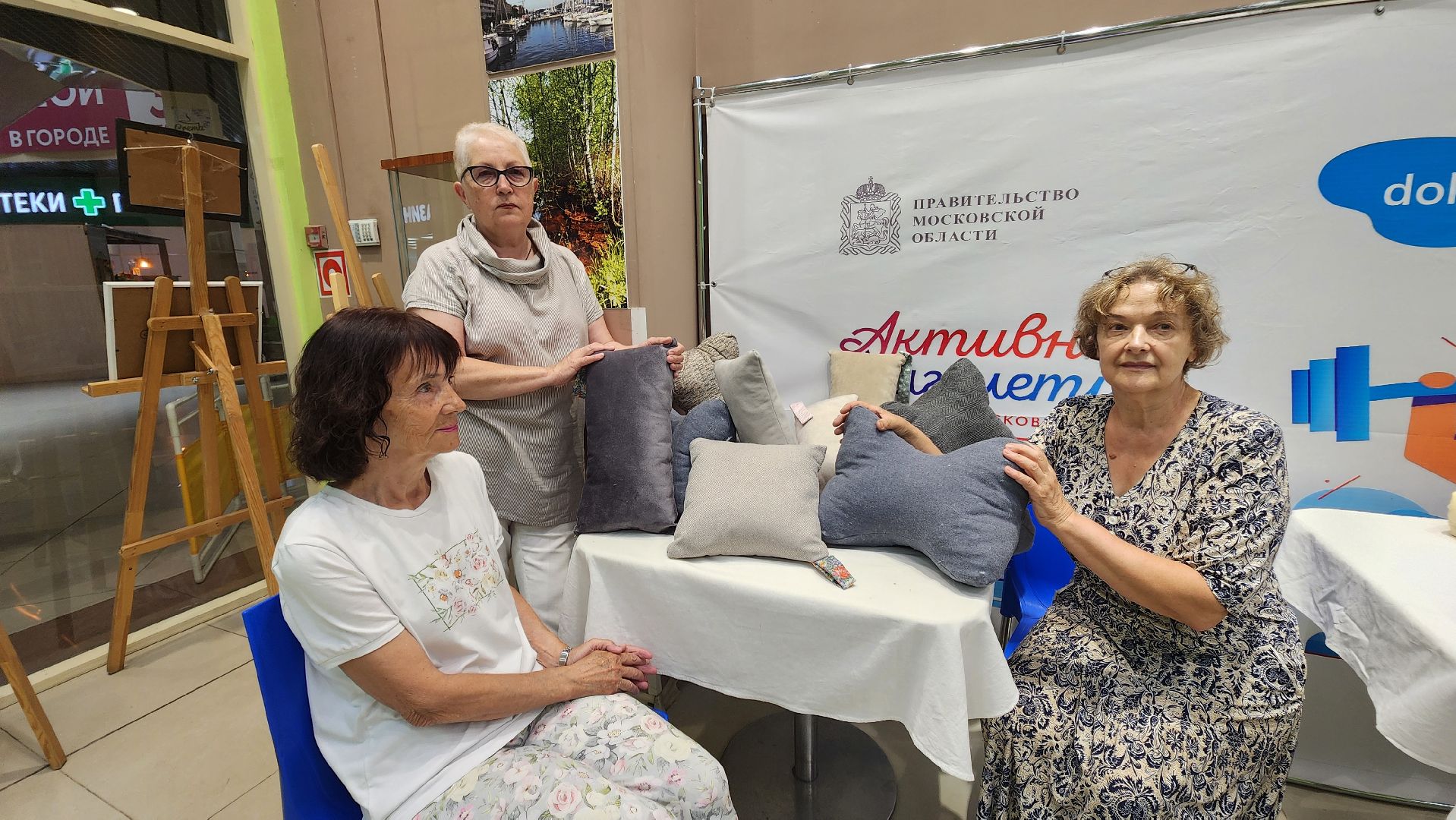 Солнечногорск, Активное долголетие, гуманитарная помощь,