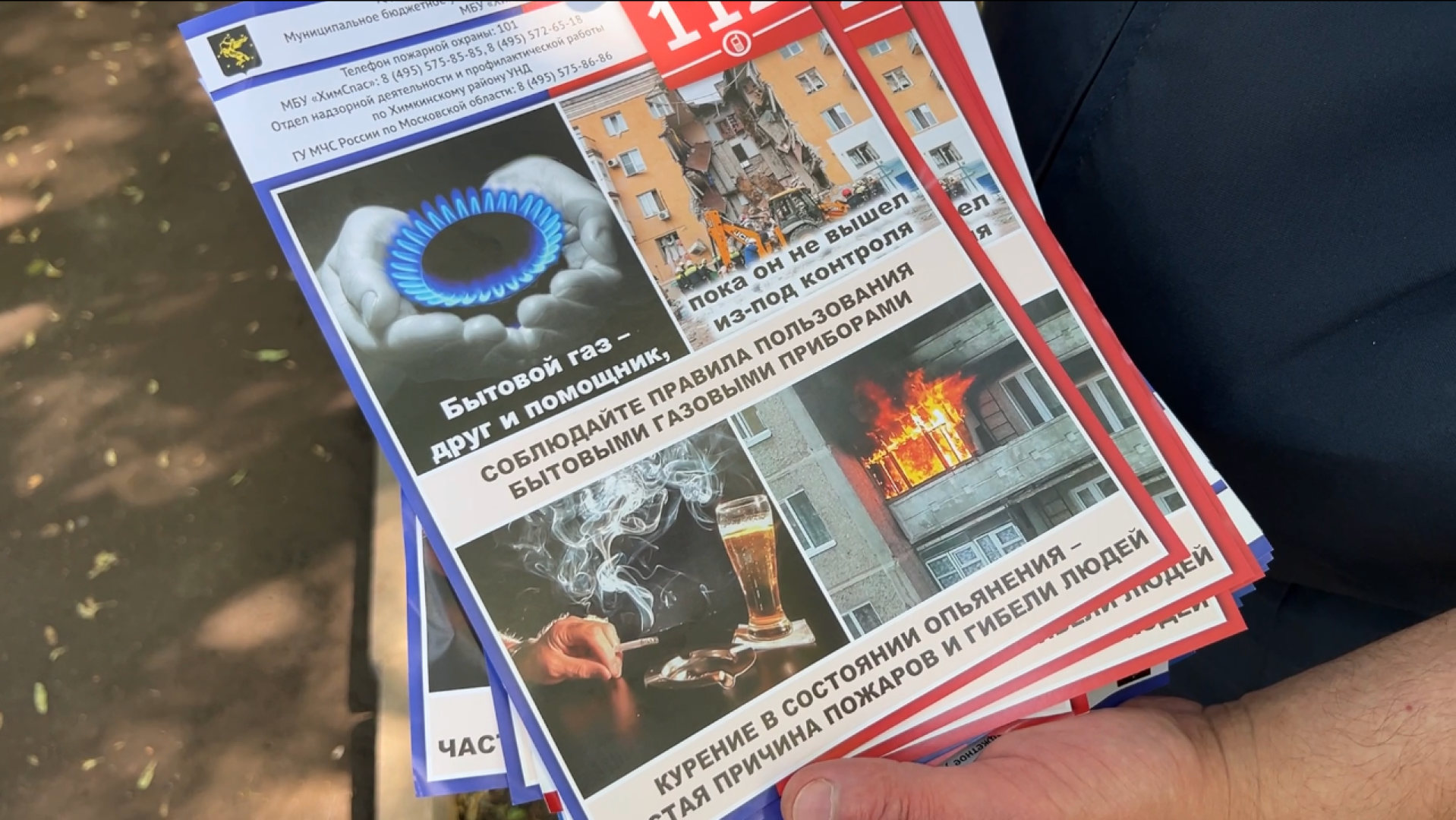 химки, эвакуация, тренировочная эвакуация,