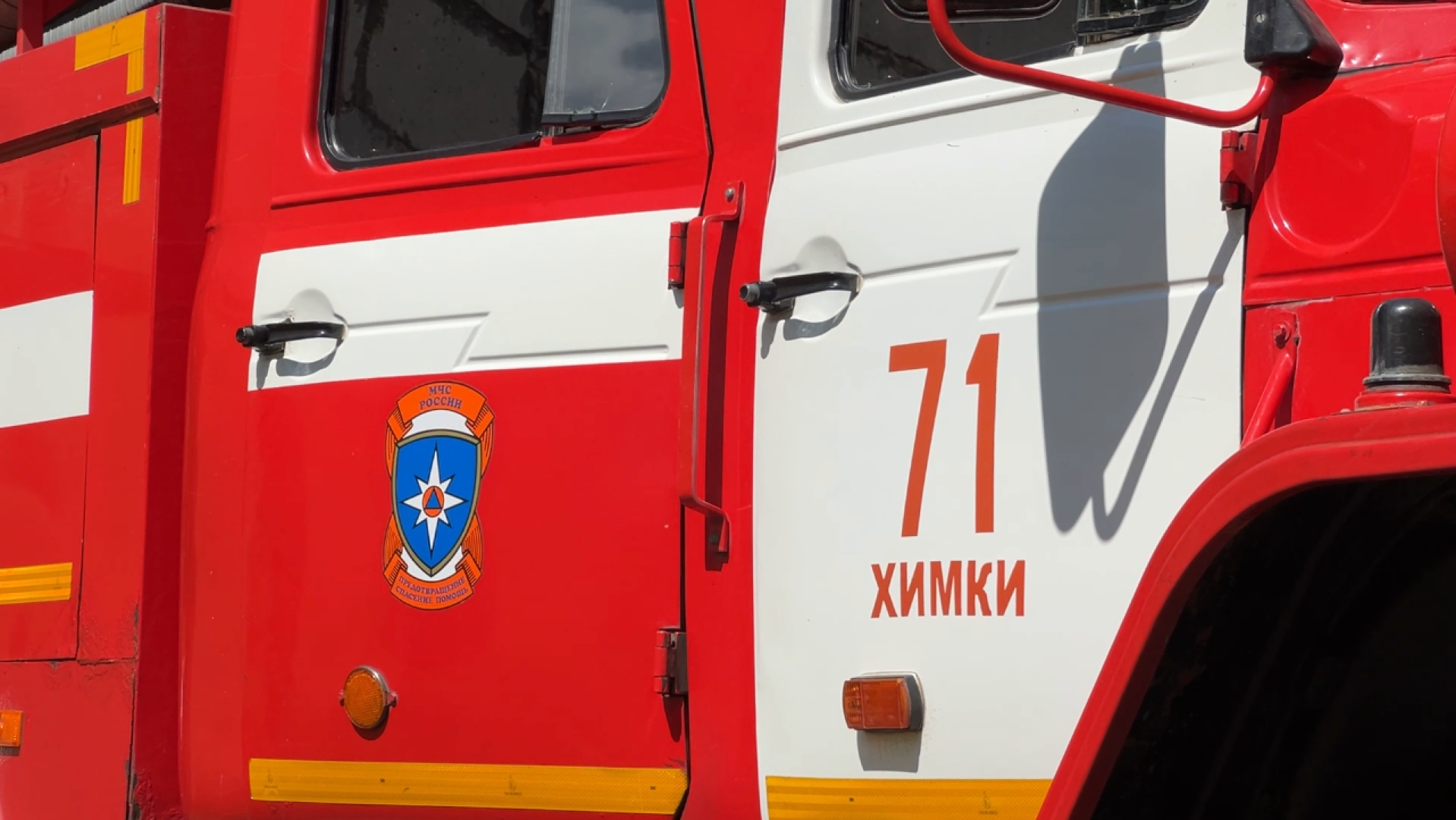 химки, эвакуация, тренировочная эвакуация,