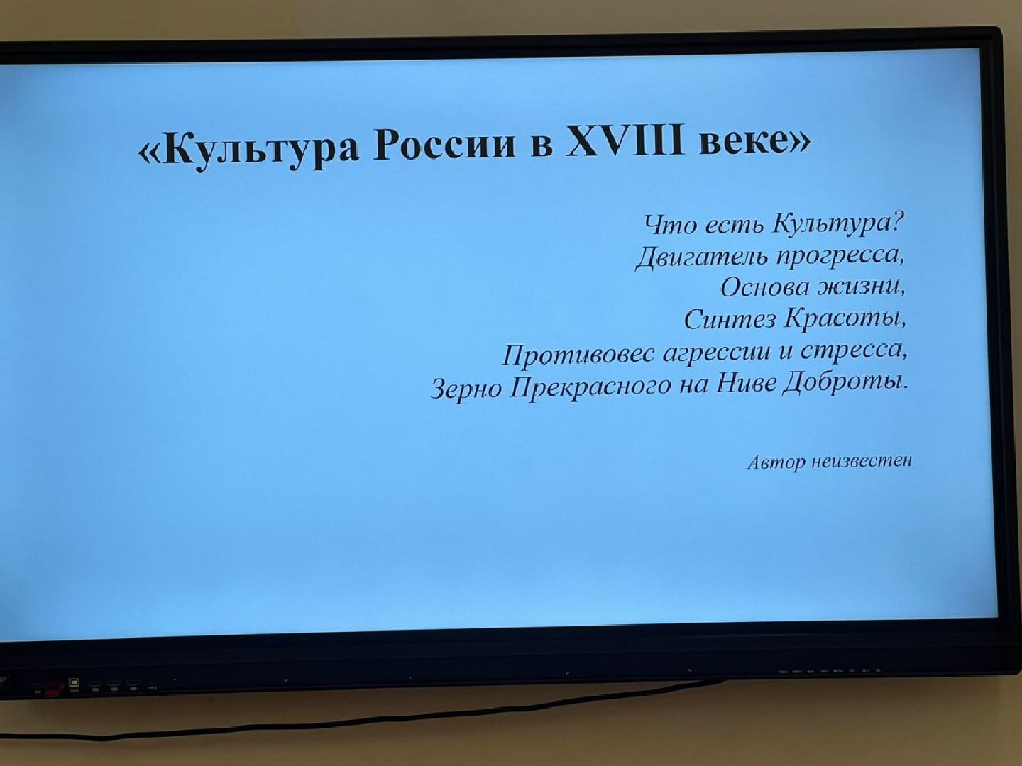 Звенигород, Образование, ЕГЭ,