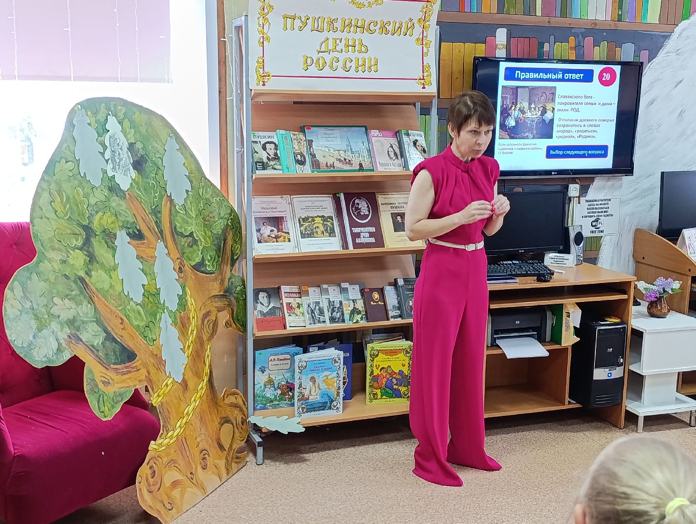 Бронницы, Библиотека, Своя игра, Вспоминая Пушкина, Игра посвященная Пушкину, Школьники Бронниц,