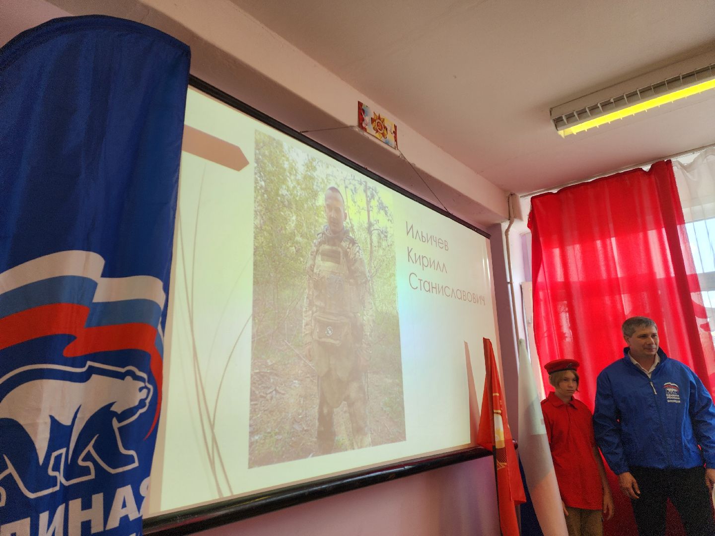 парта героя, воскресенск, сво,