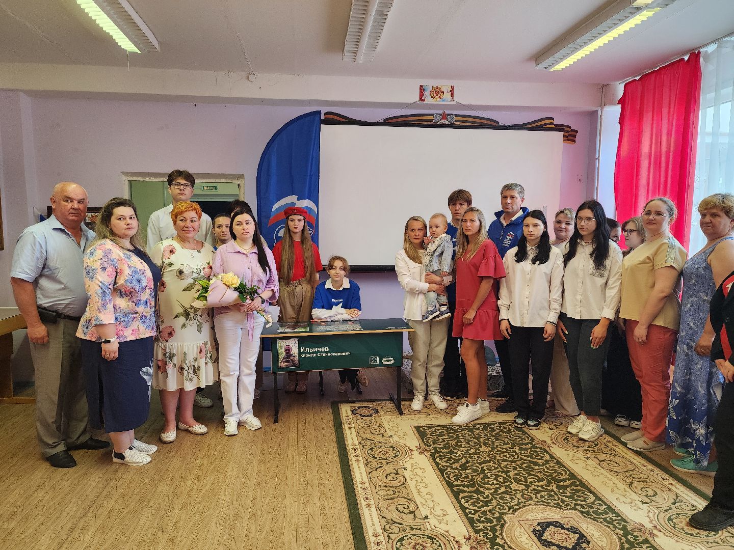 парта героя, воскресенск, сво,