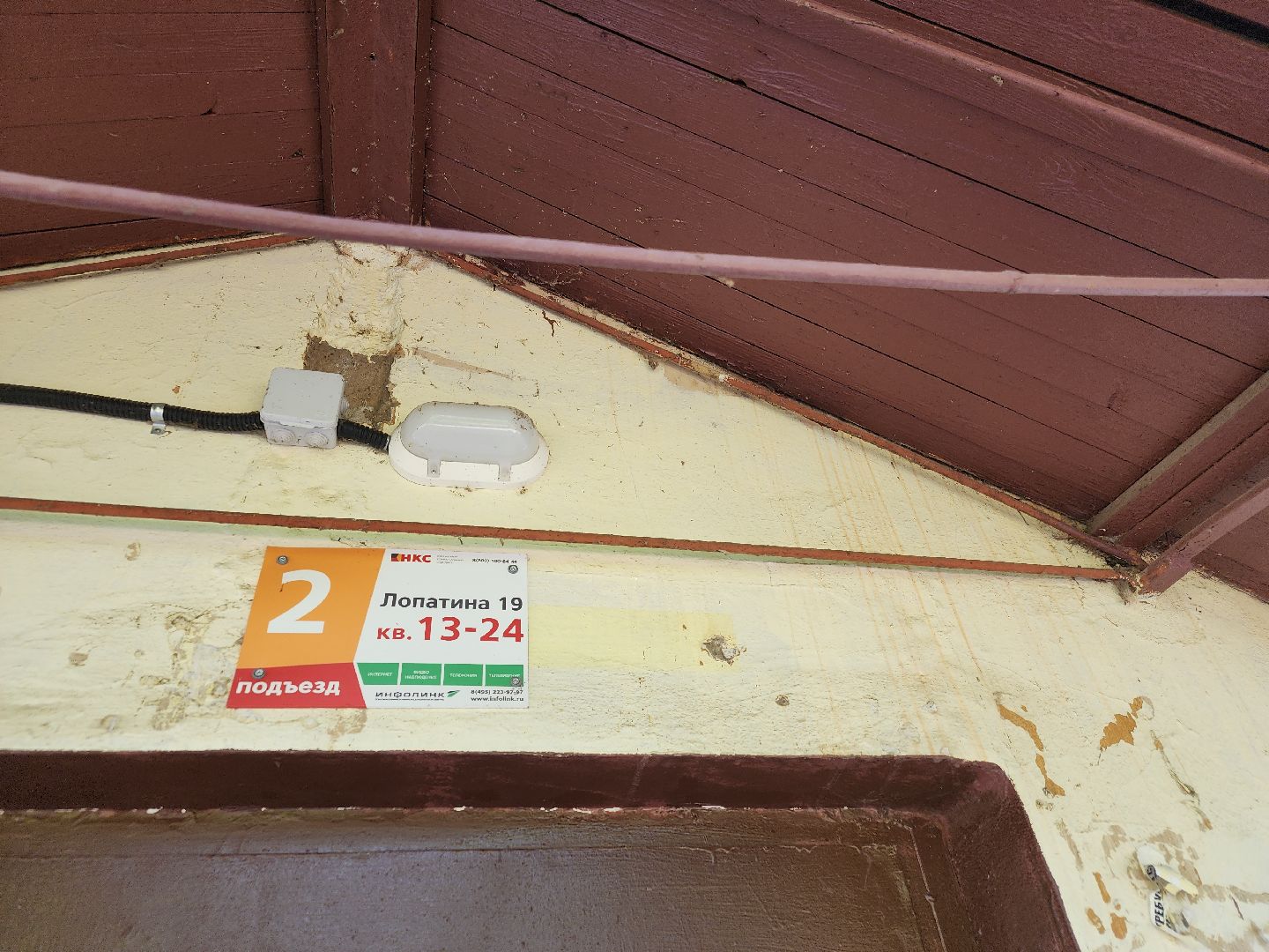 выездная администрация, орехово зуево,