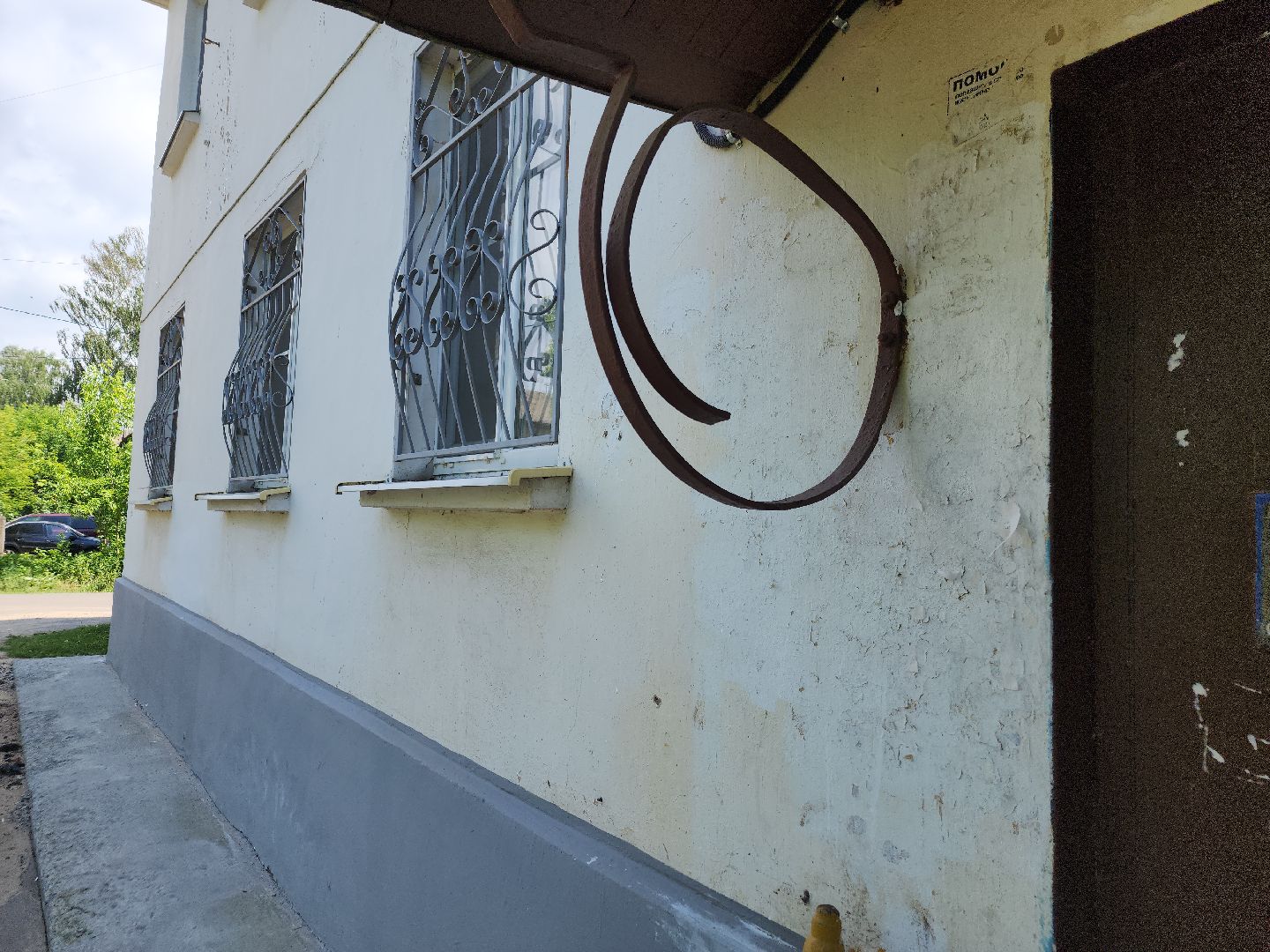 выездная администрация, орехово зуево,