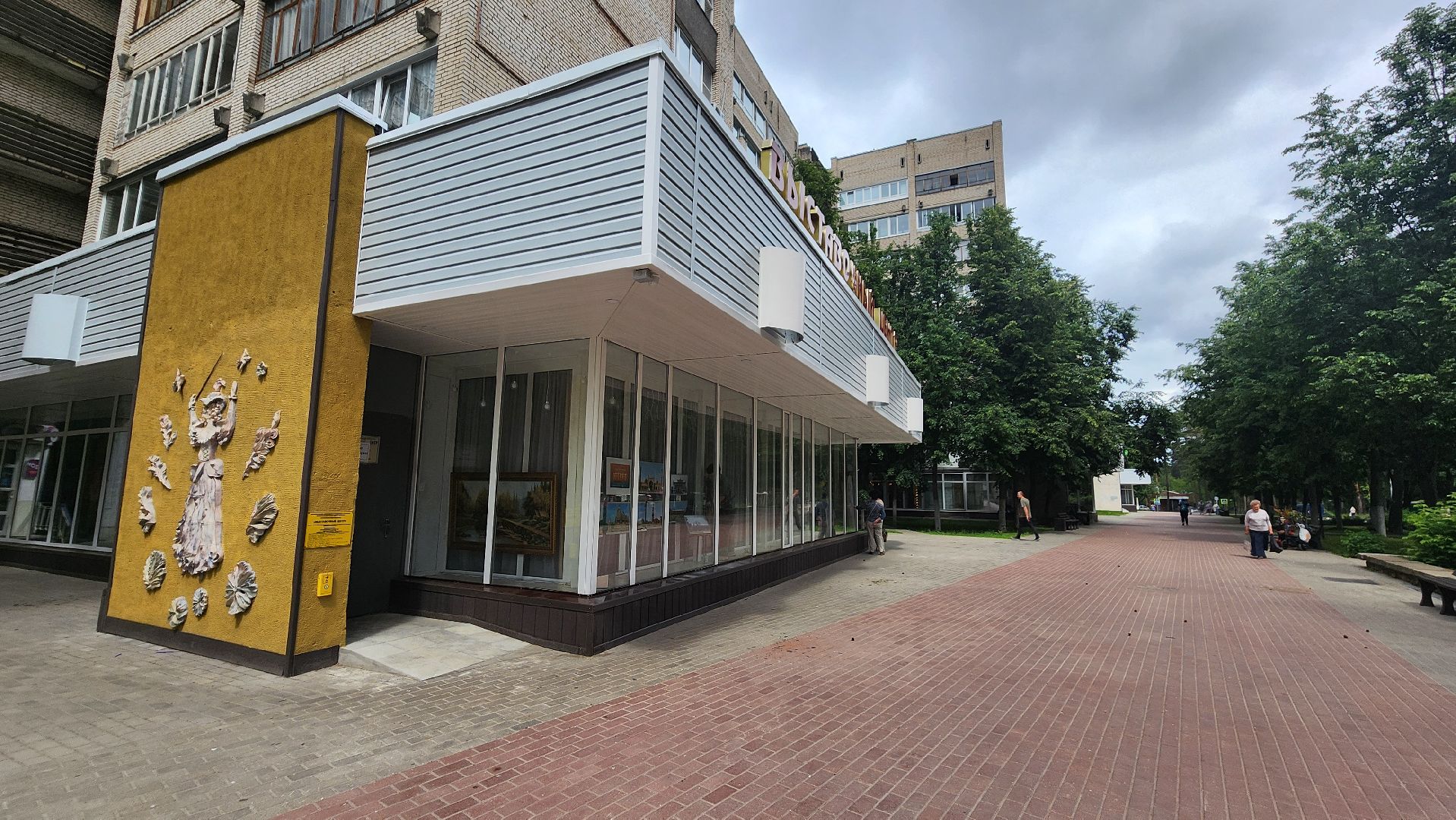 пушкин, выставка, выставочный центр, протвино, культура,