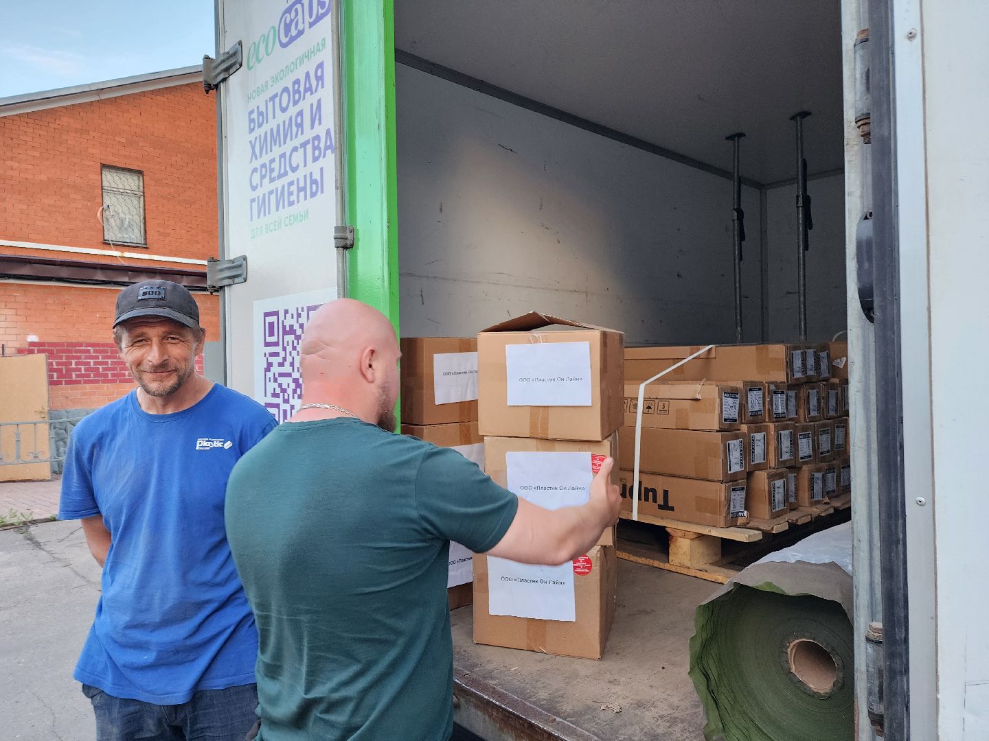 красноармейск, г.о. пушкинский, волонтеры сво, помощь в зону сво,