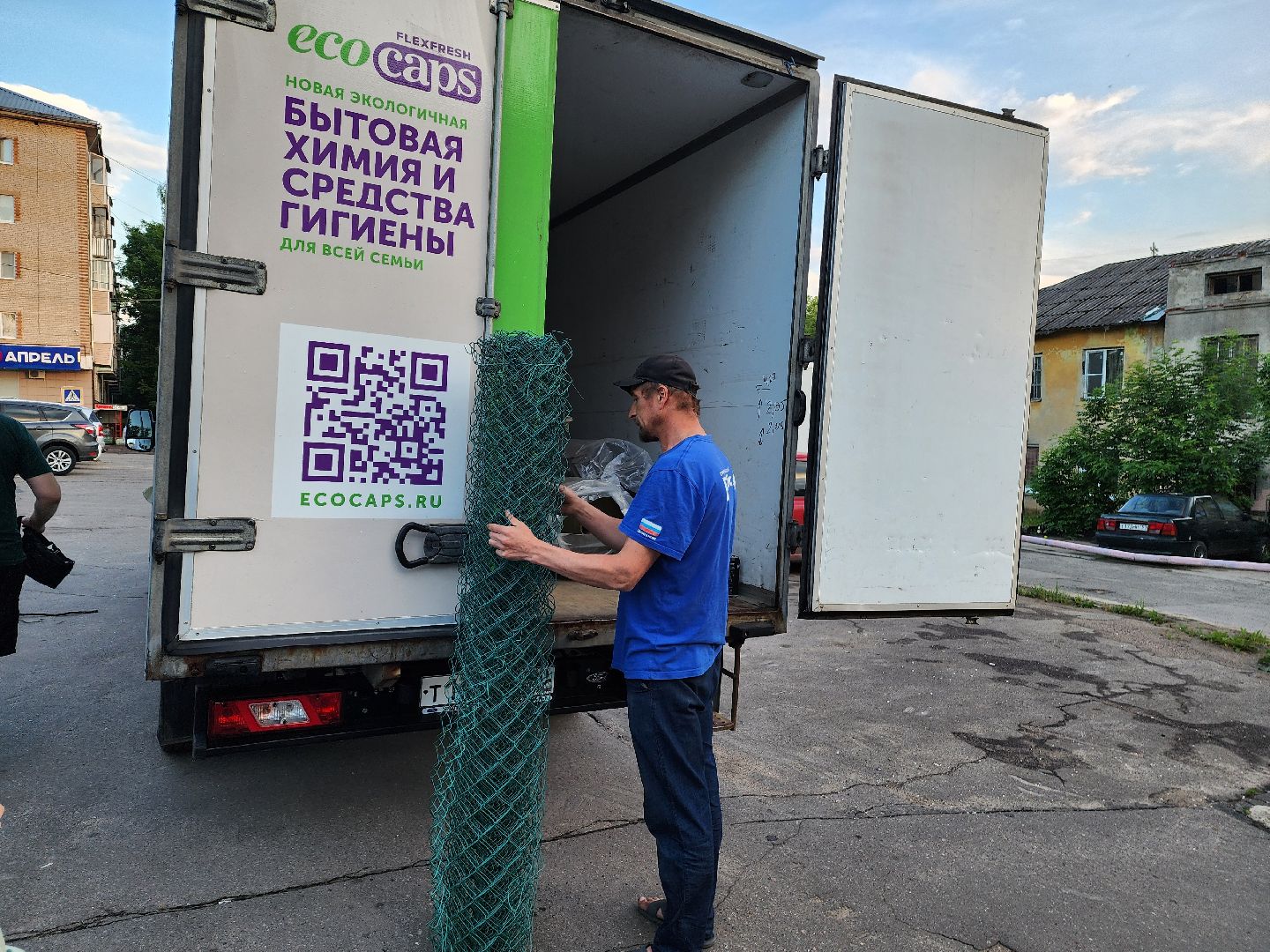 красноармейск, г.о. пушкинский, волонтеры сво, помощь в зону сво,