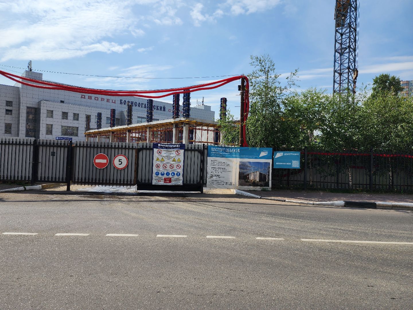 раменское, строительство, физкультурно-оздоровительный комплекс,