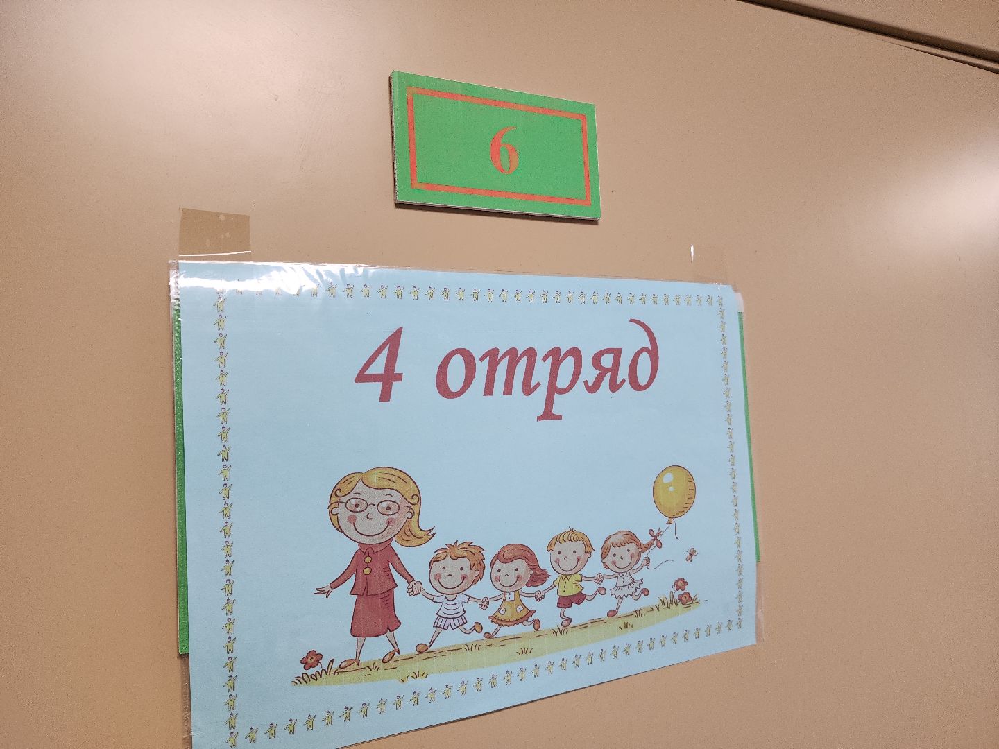 дети, лагерь, школьный лагерь, Лосино-Петровский,