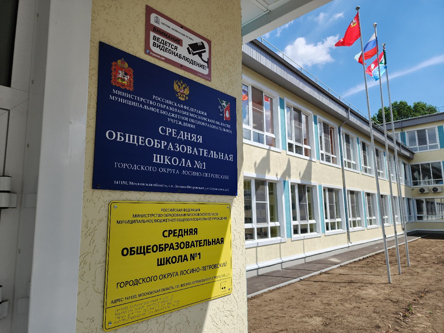 дети, лагерь, школьный лагерь, Лосино-Петровский,