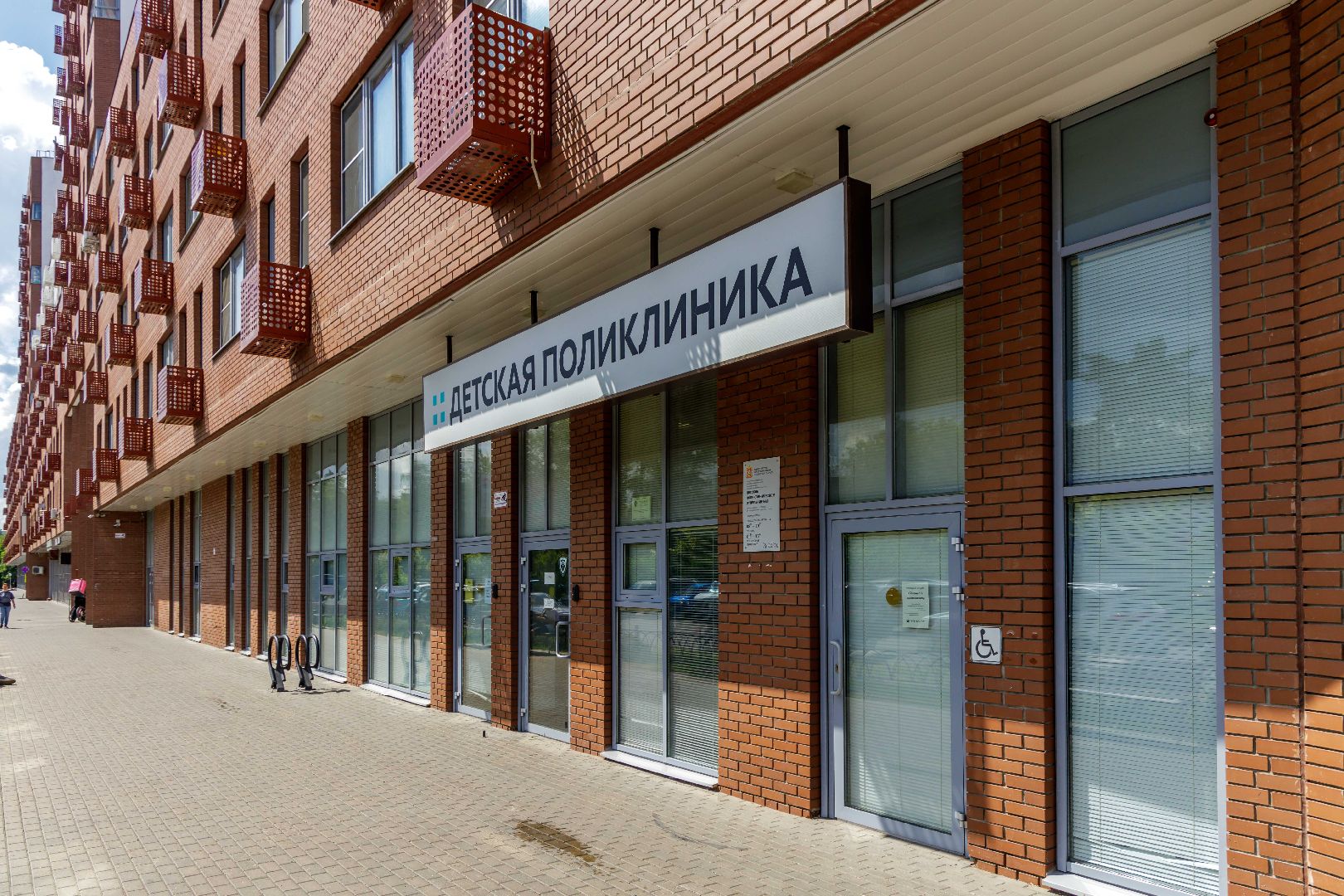 Люберцы, Люберецкая областная больница, врач, социальная ипотека,