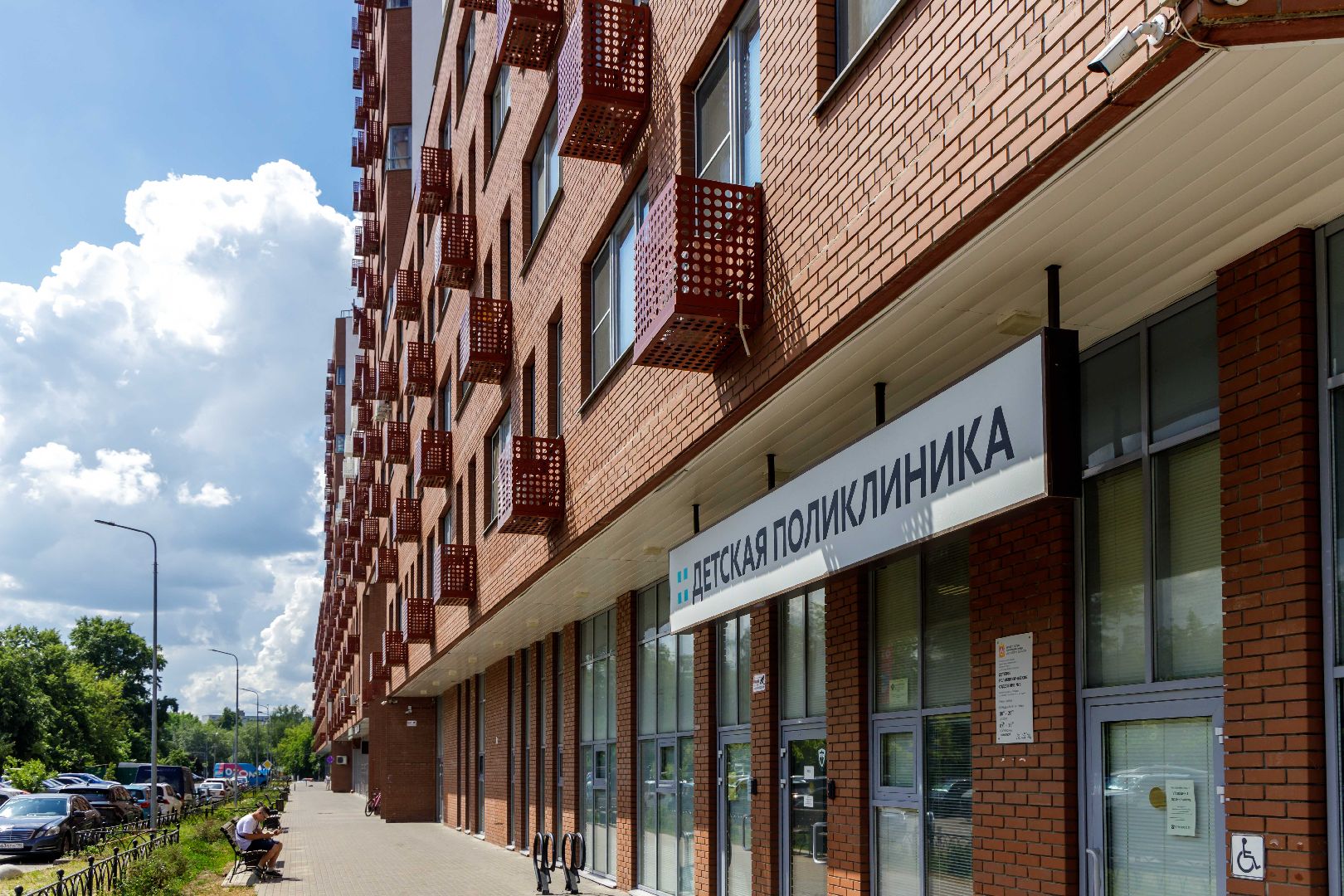 Люберцы, Люберецкая областная больница, врач, социальная ипотека,