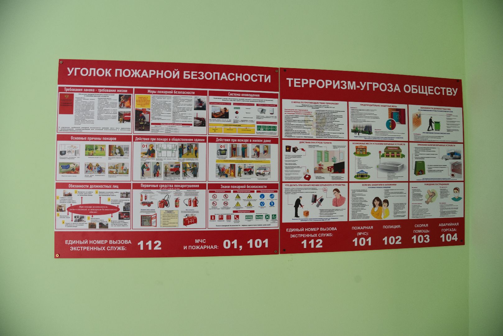 лотошино, детские сад, капремонт детского сада, дети, капитальный ремонт,