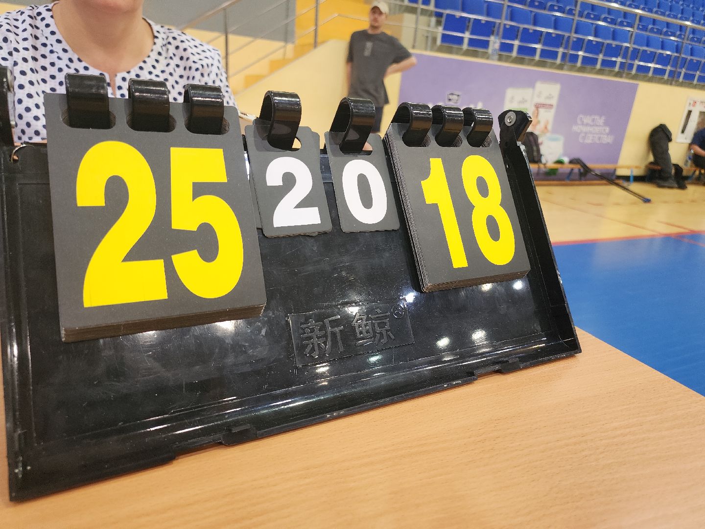 Егорьевск, волейбол сидя, Подмосковье, Московская область, спорт,