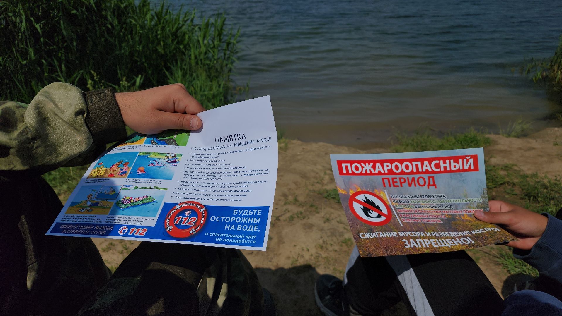 лес, пожарная безопасность, Лосино-Петровский,