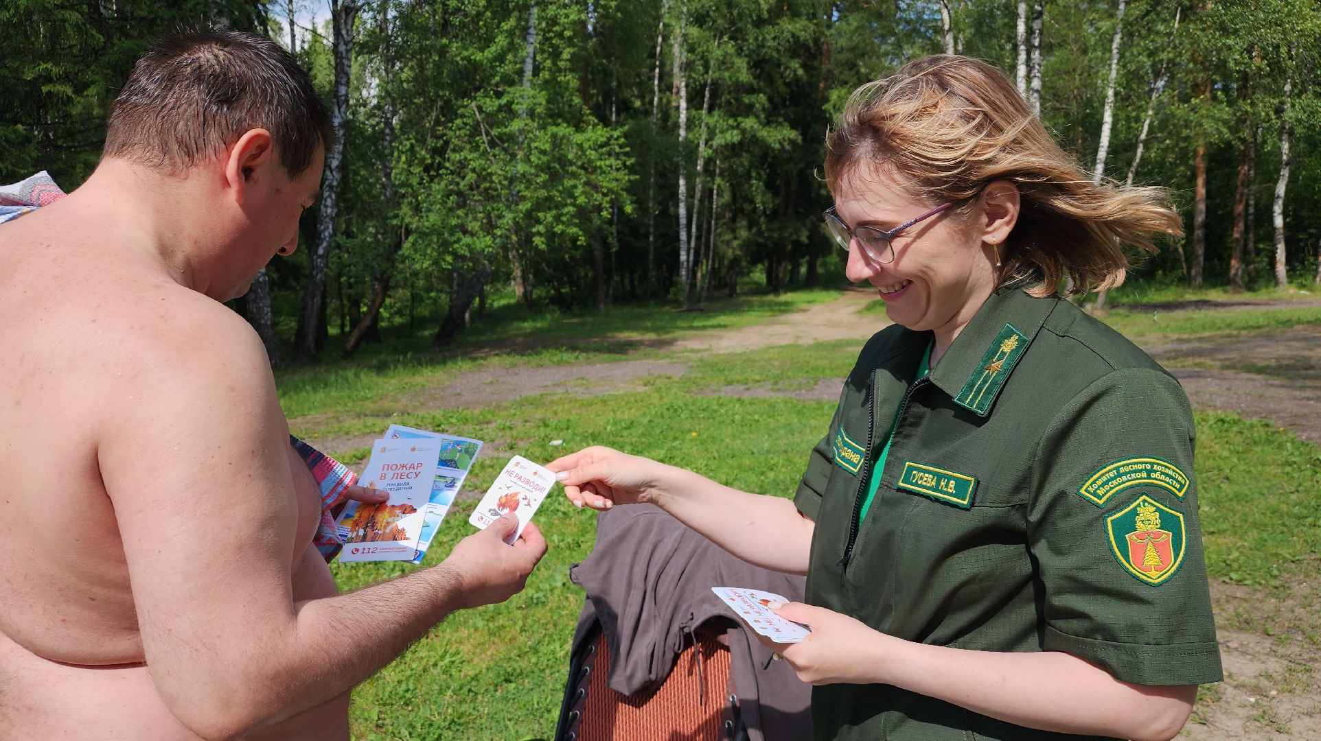 лес, пожарная безопасность, Лосино-Петровский,