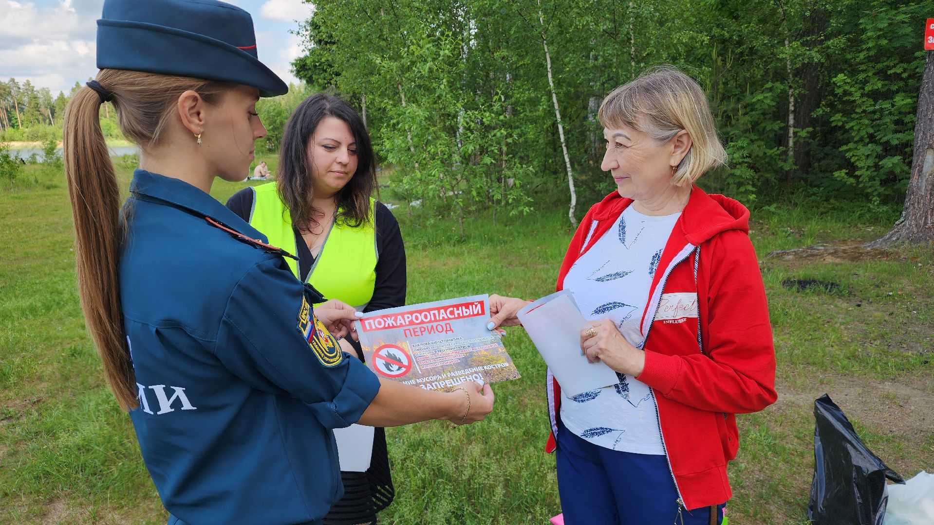 лес, пожарная безопасность, Лосино-Петровский,
