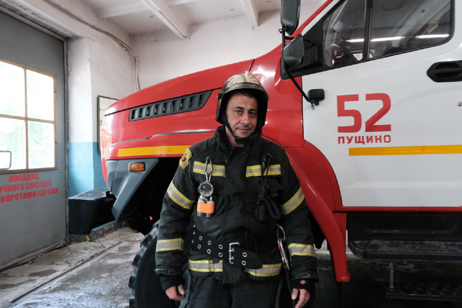 пущино, пожарная безопасность, серпухов,