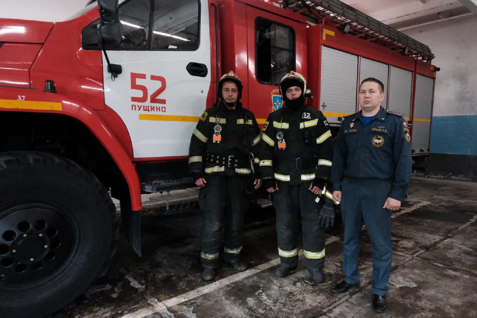 пущино, пожарная безопасность, серпухов,