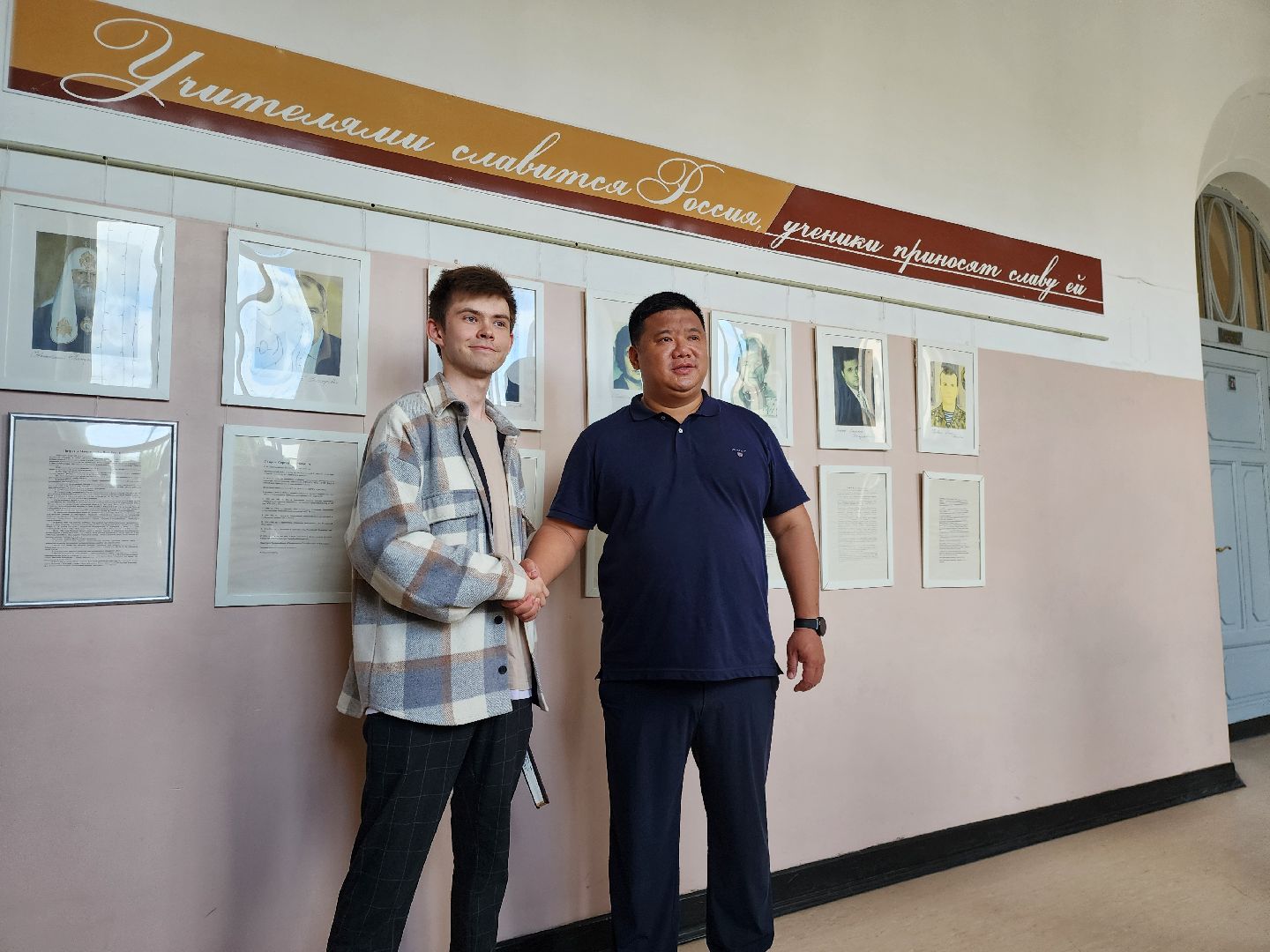 ногинск, китай, общество, жители, школа, образование,