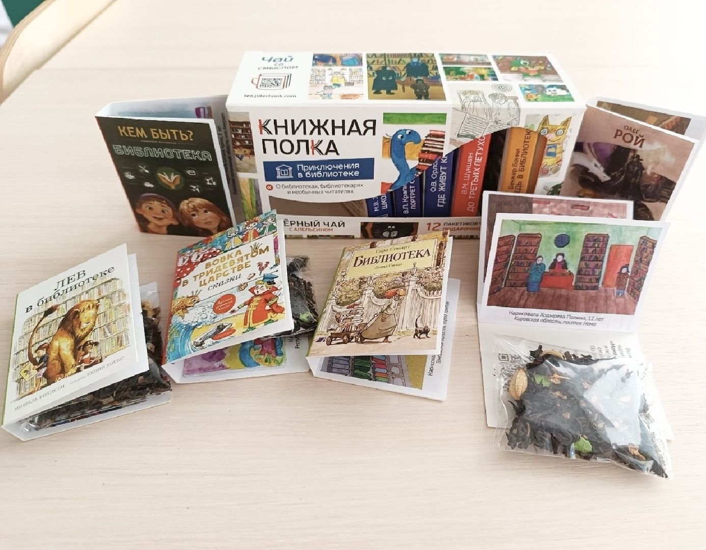 Балашиха, Подмосковье, Конкурс фильмов Россия-родина моя, клубное сообщество саввинской библиотеки,ВГИК,