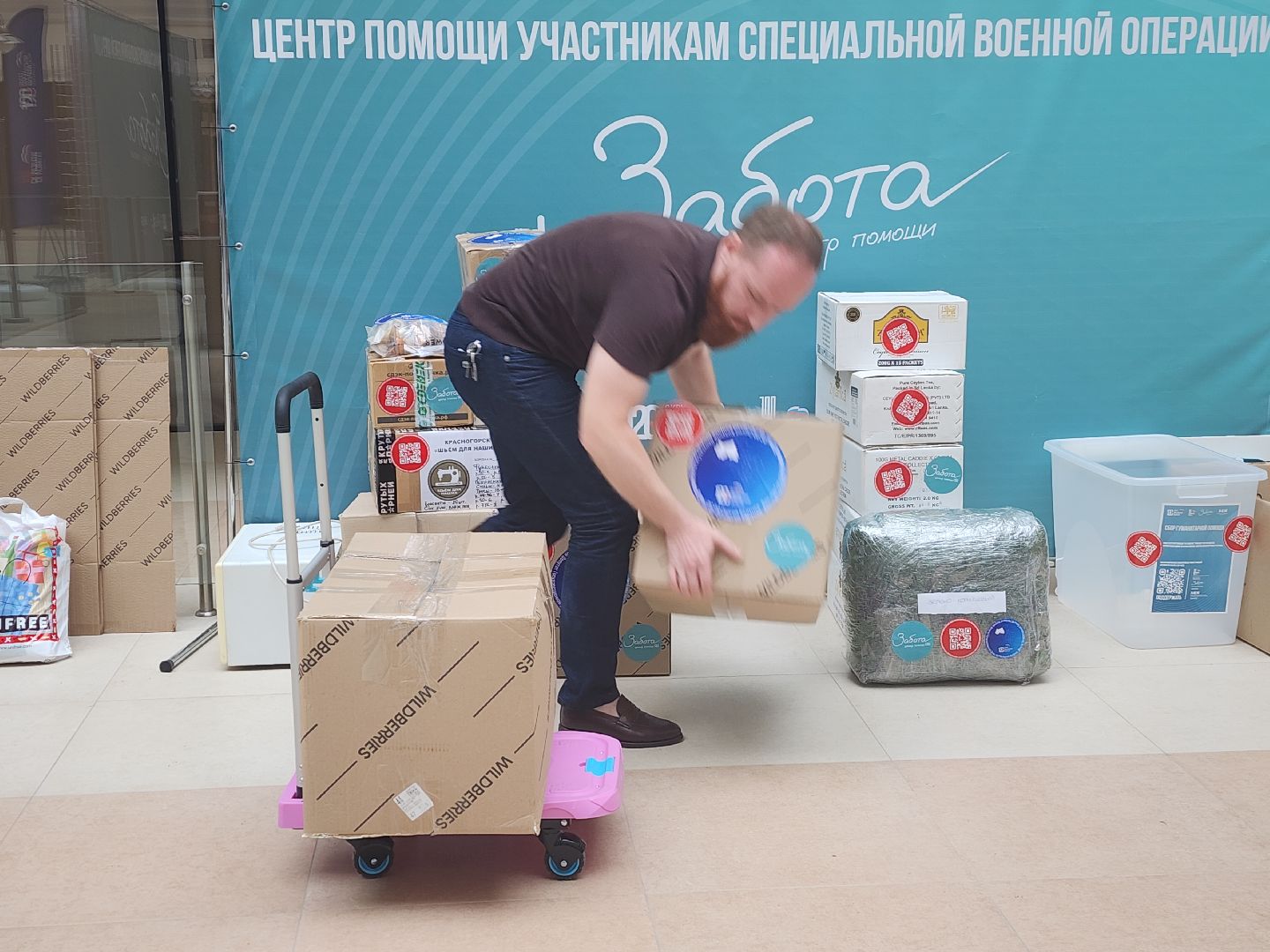 сво, гуманитарная помощь, доброе дело,забота,