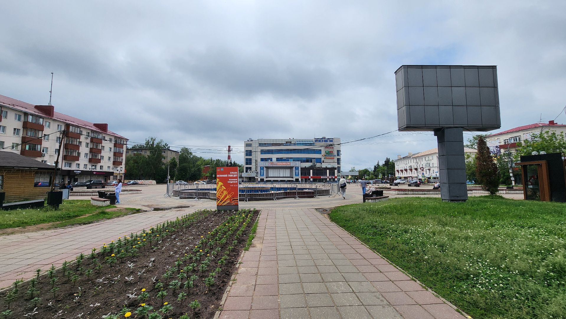 Солнечногорск, благоустройство, советская площадь, комфортная среда,