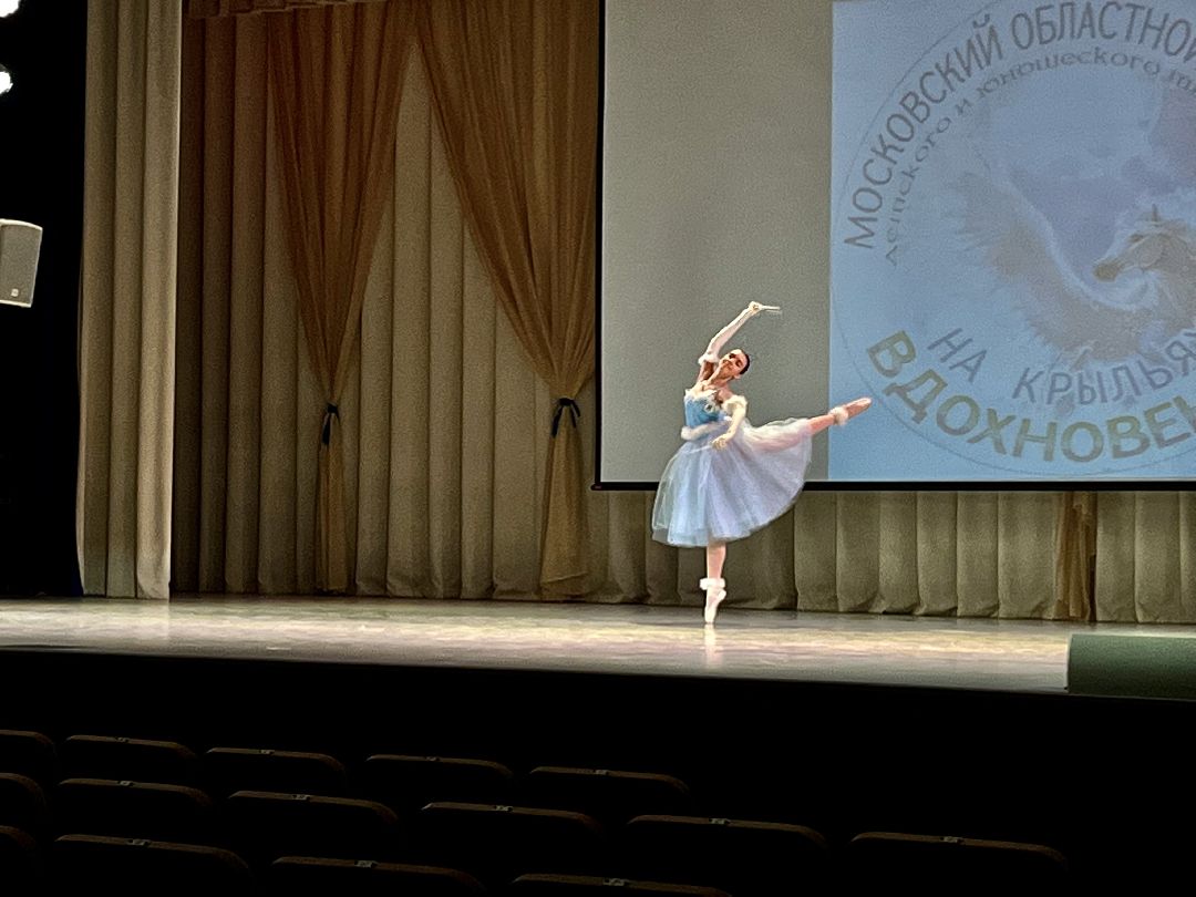 Наро-Фоминск, хореография, конкурс, хореографическая школа, Наро-Фоминский городской округ, культура Подмосковья